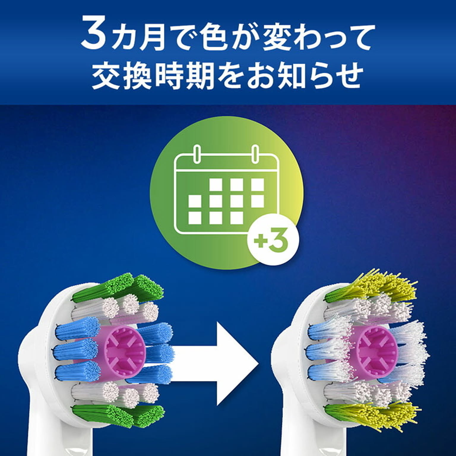 美容家電