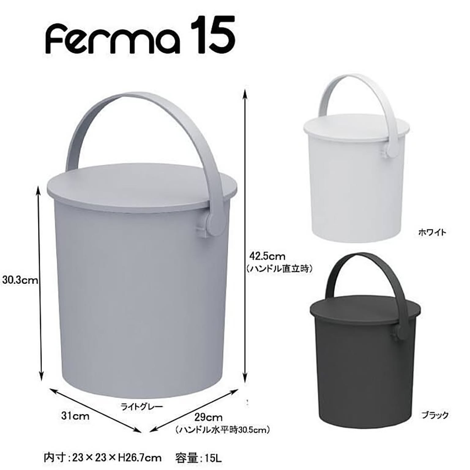 掃除用バケツ