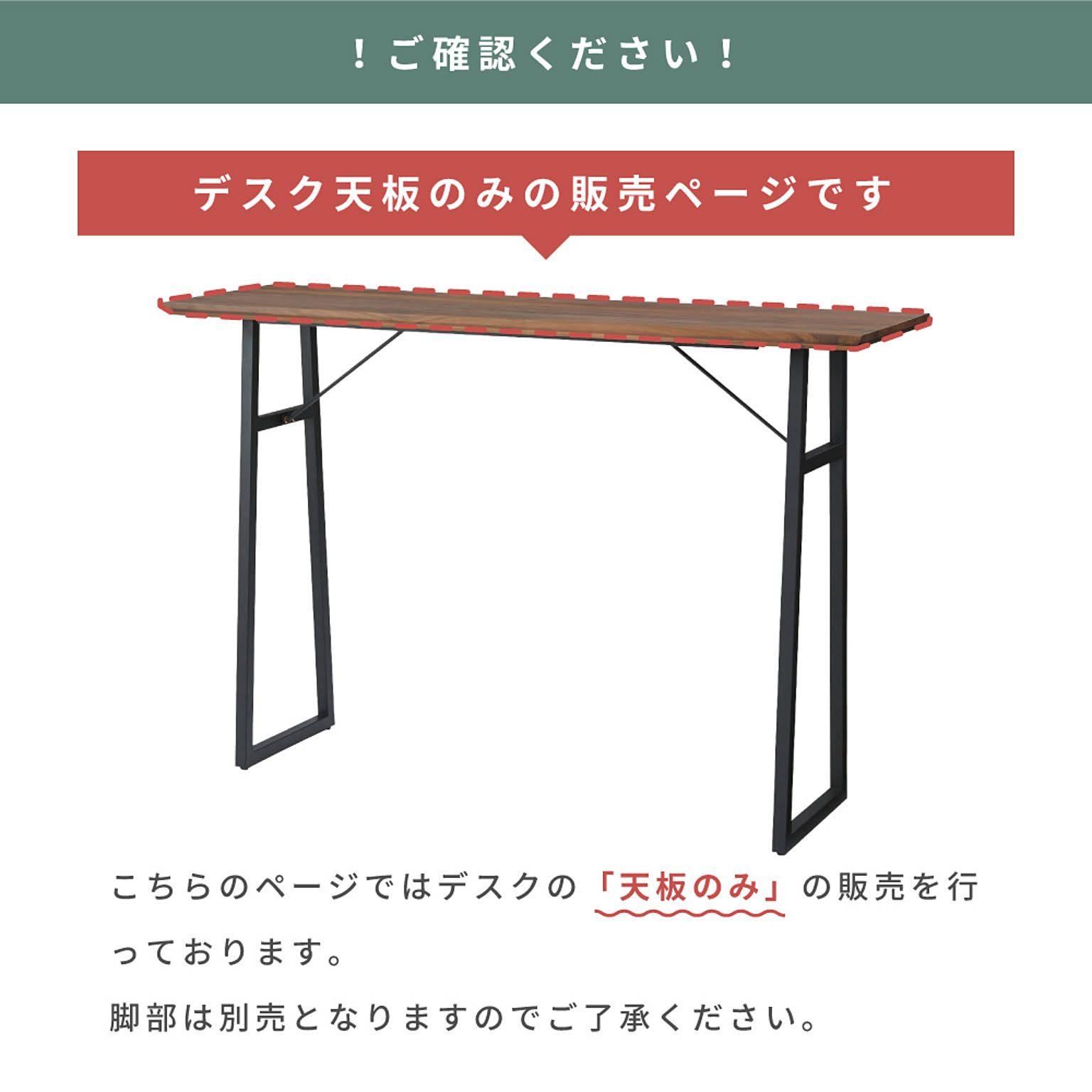 ダイニングテーブル