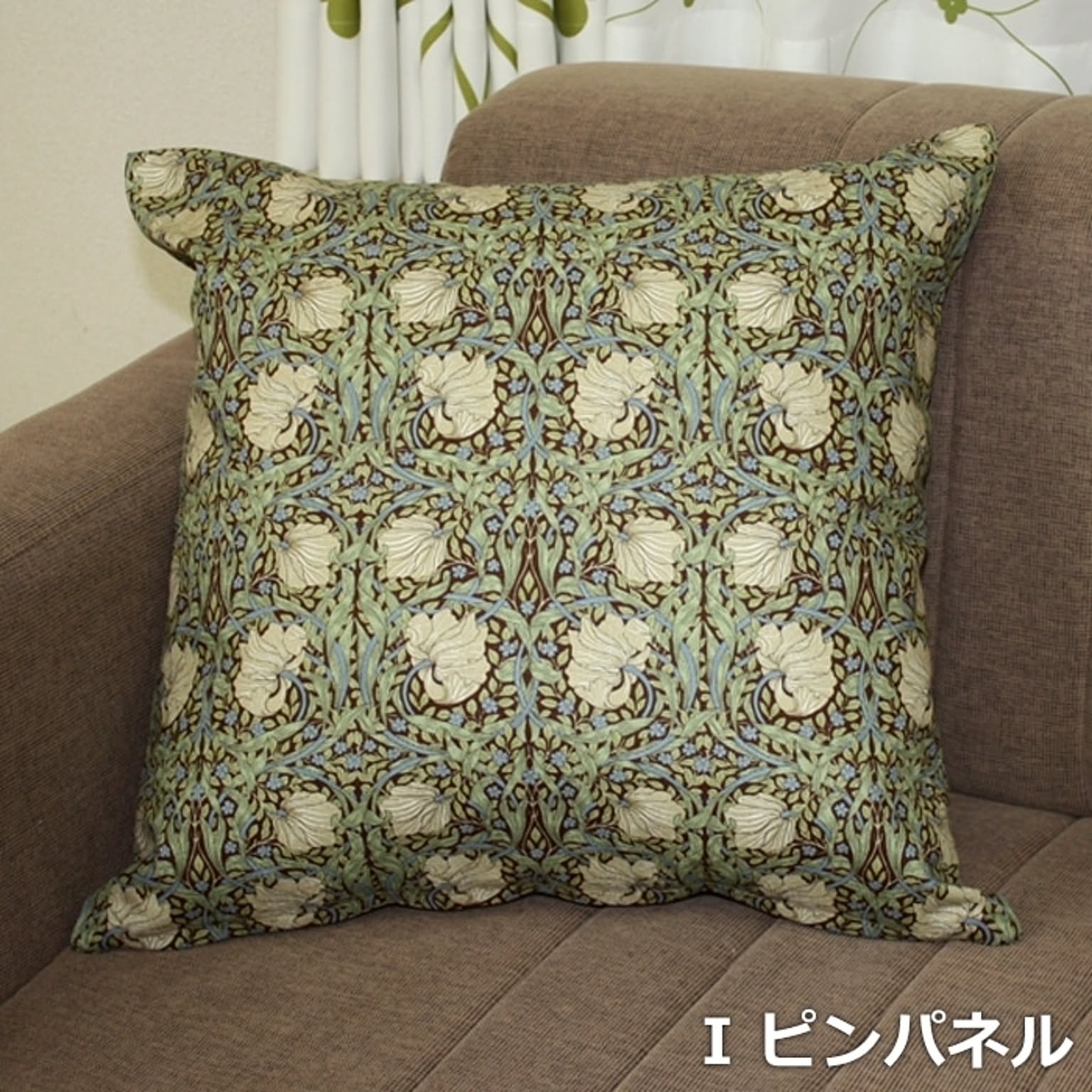 モリス柄 カバー付き クッションセット 約45×45cm (Y) 雑貨 日本製 正方形  fabric by BEST OF MORRIS いちご泥棒 モリス クッション フロアクッション