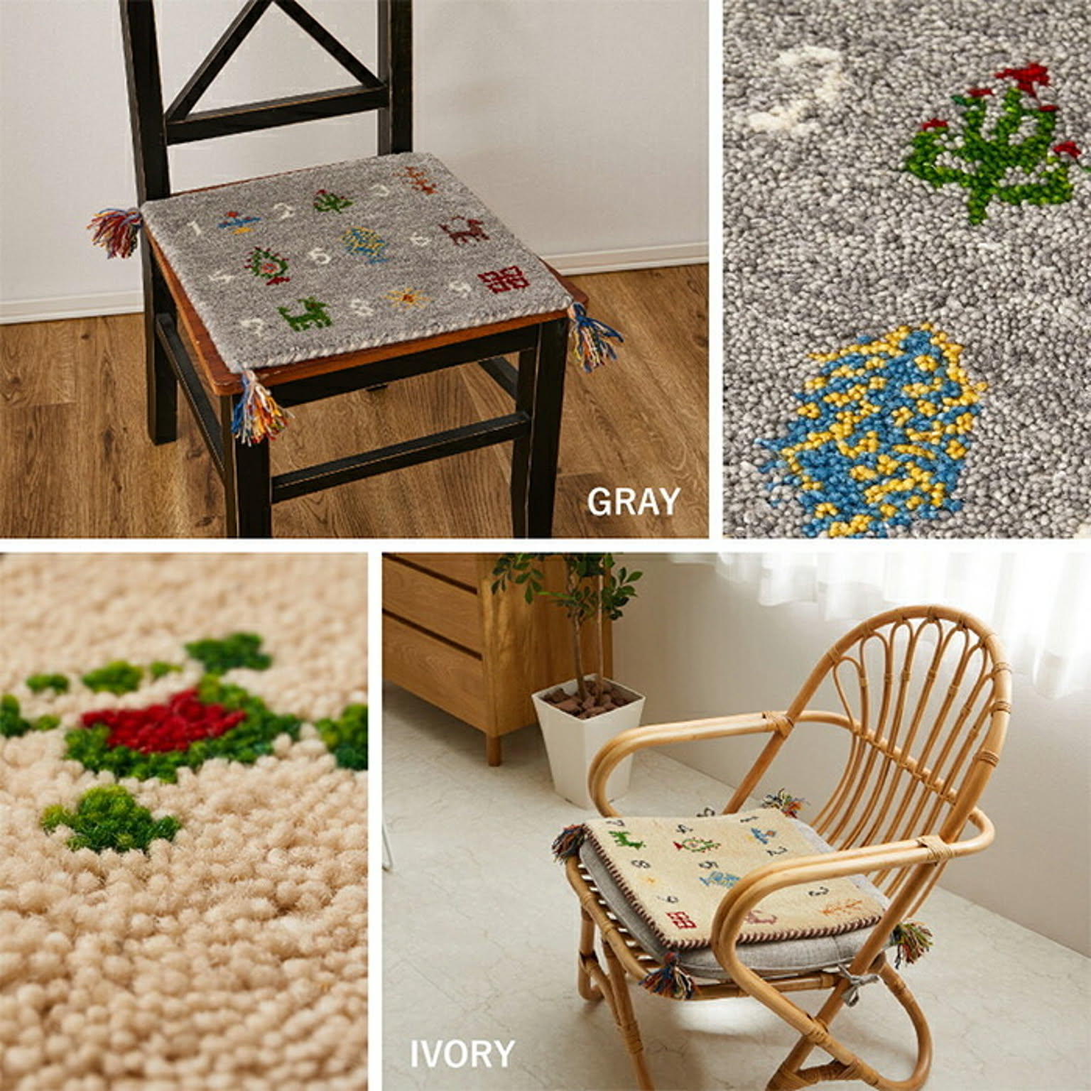 チェアパッド・円座クッション