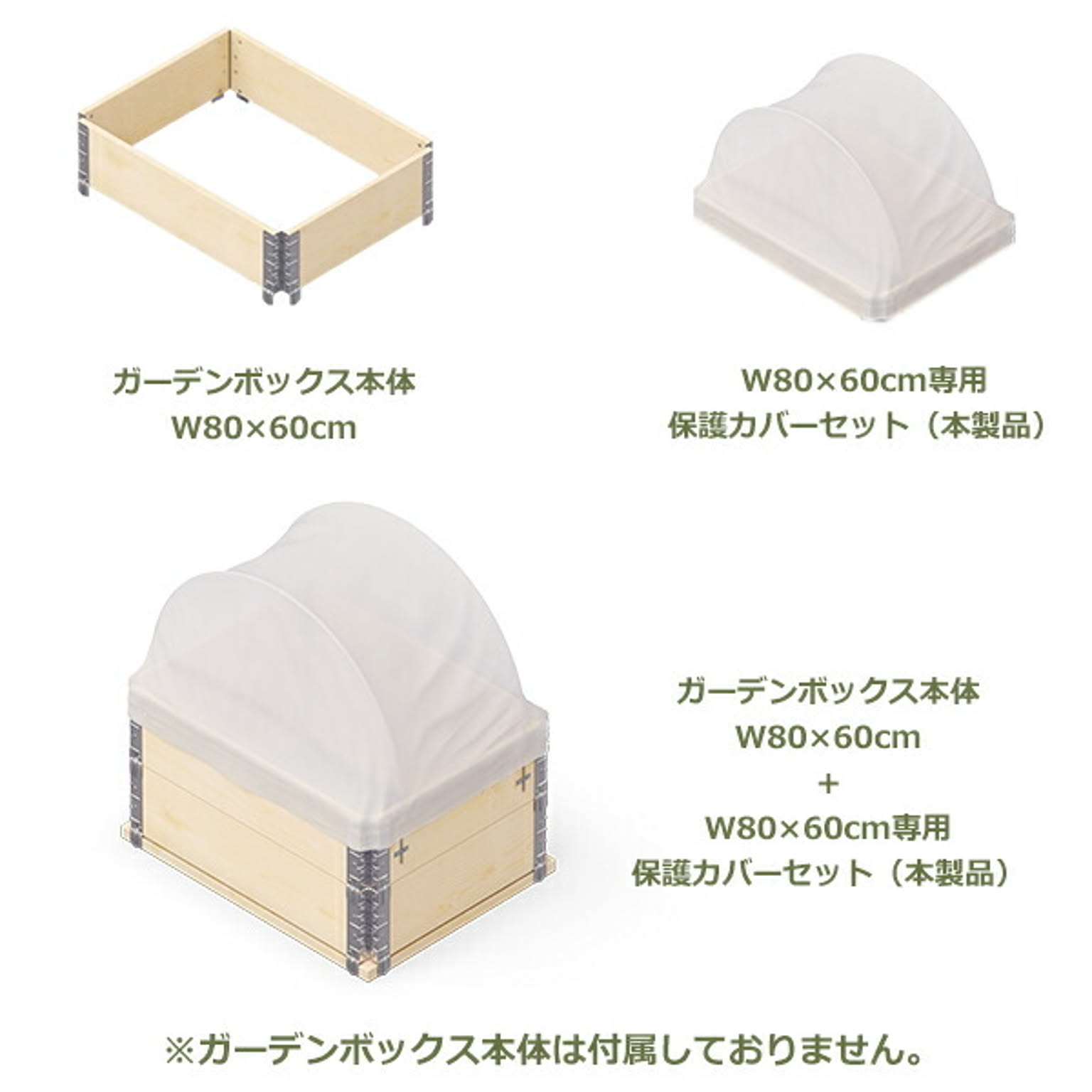 園芸用品