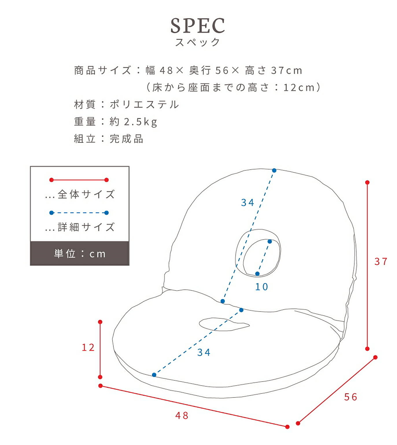 座椅子