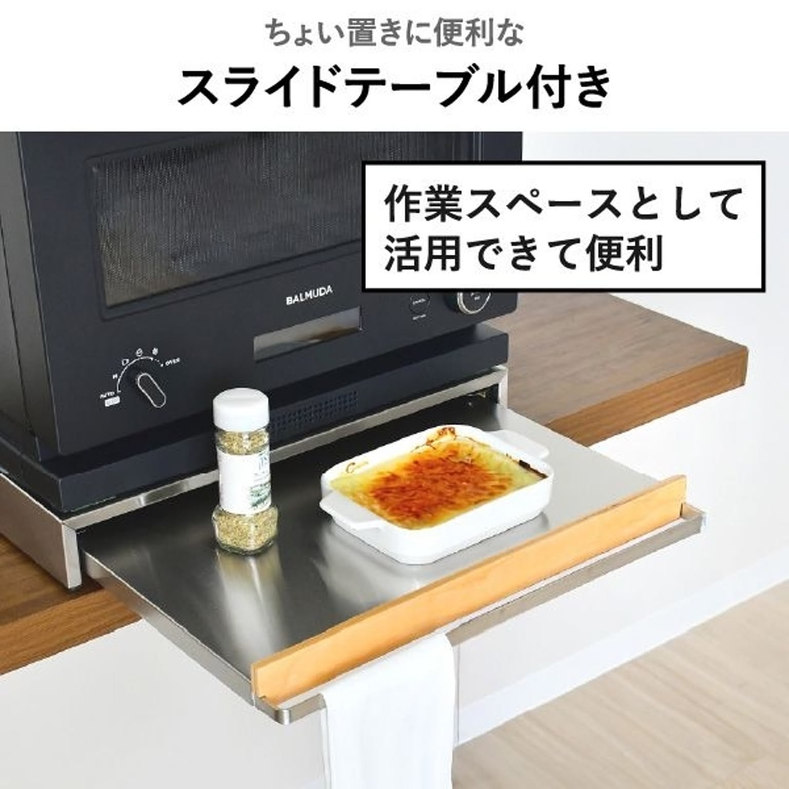 レンジ台・レンジラック