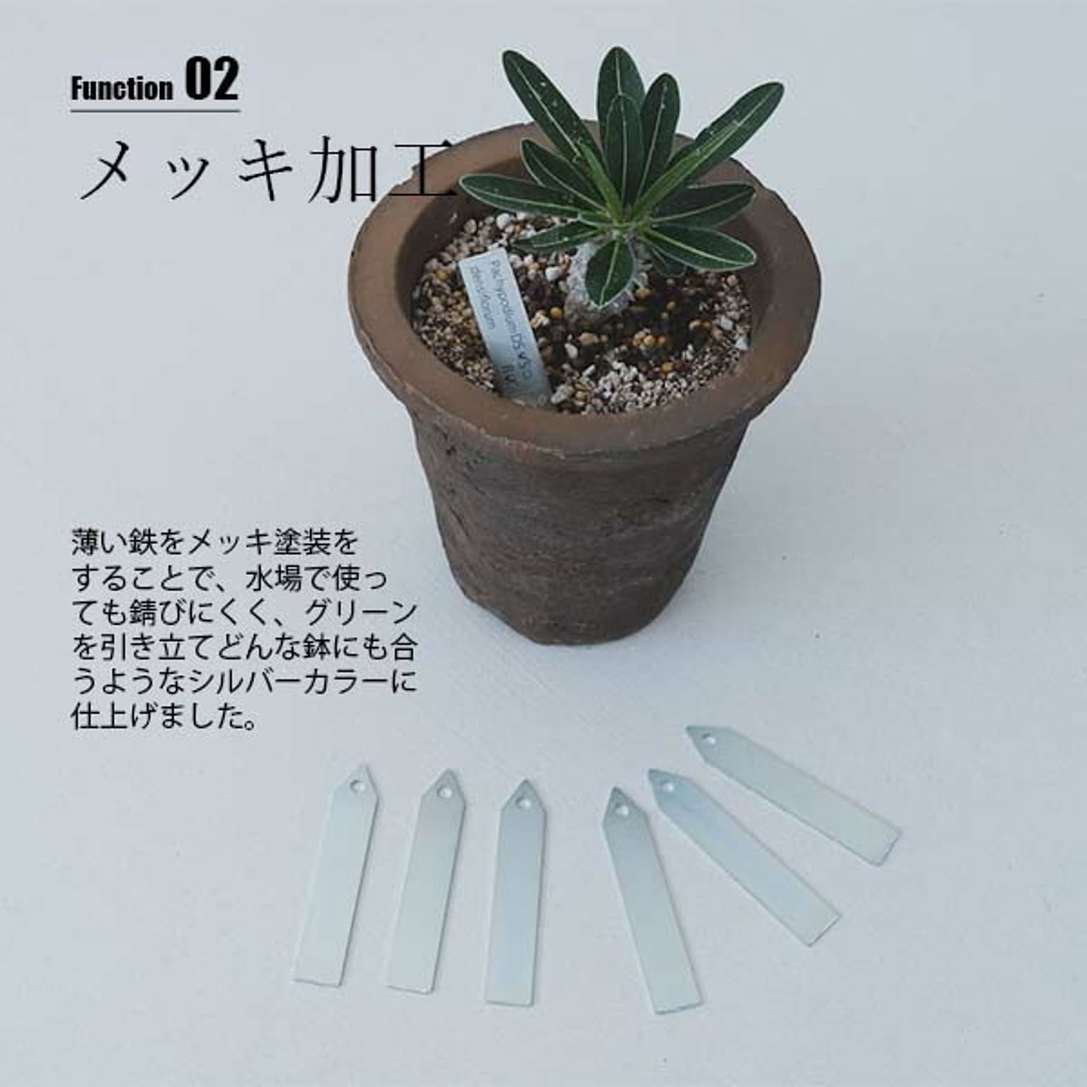 園芸用品