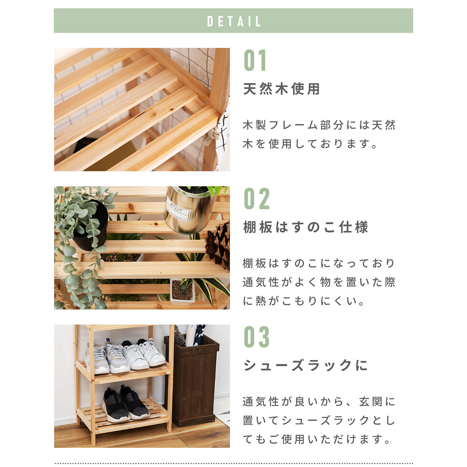 オープンラック