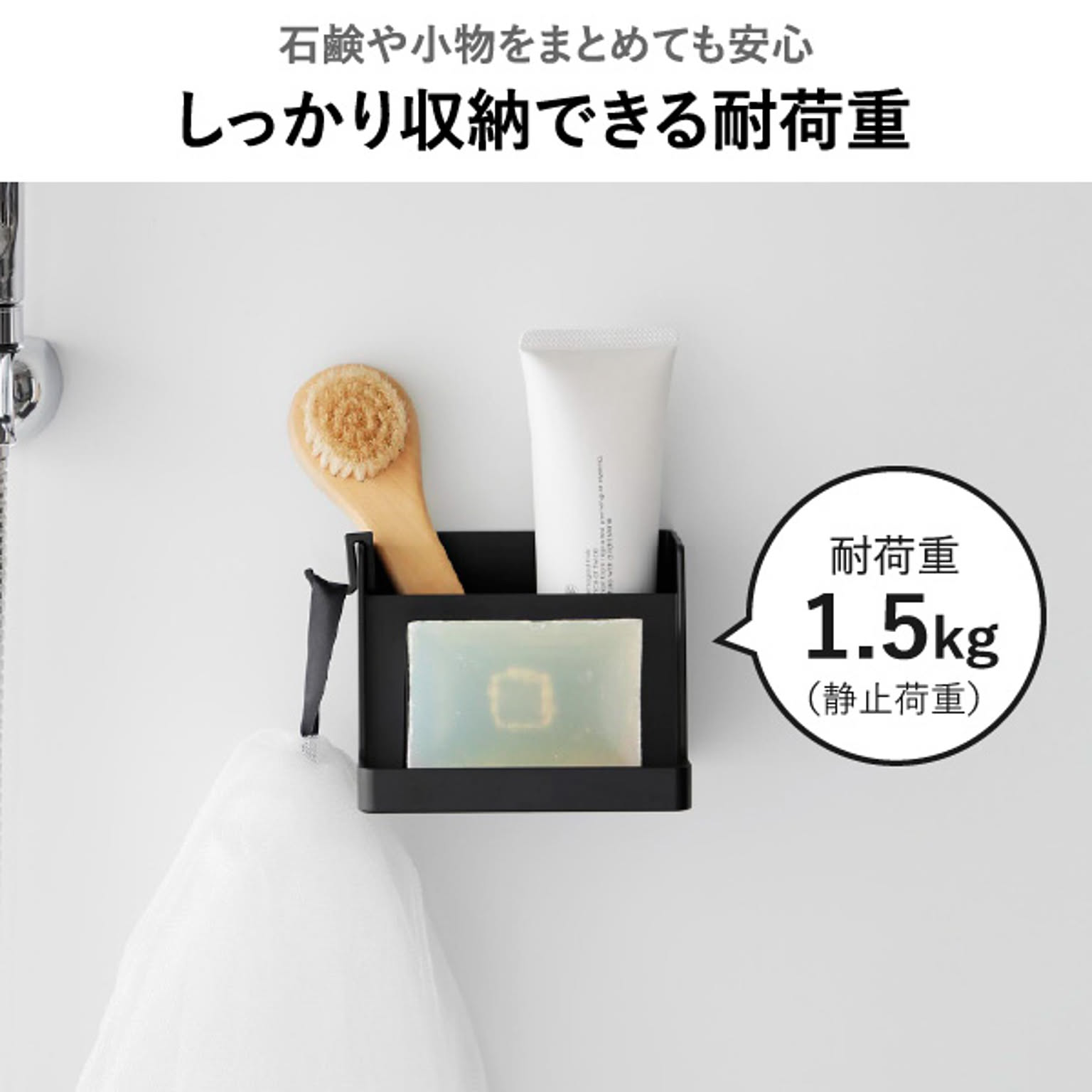 ソープディッシュ・石鹸置き