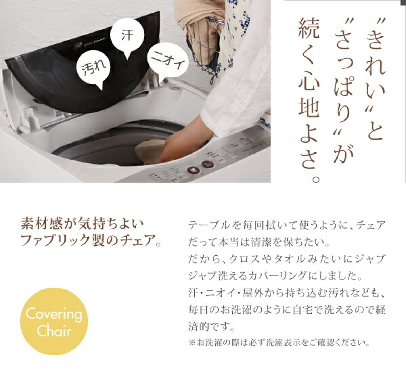 ダイニングテーブル