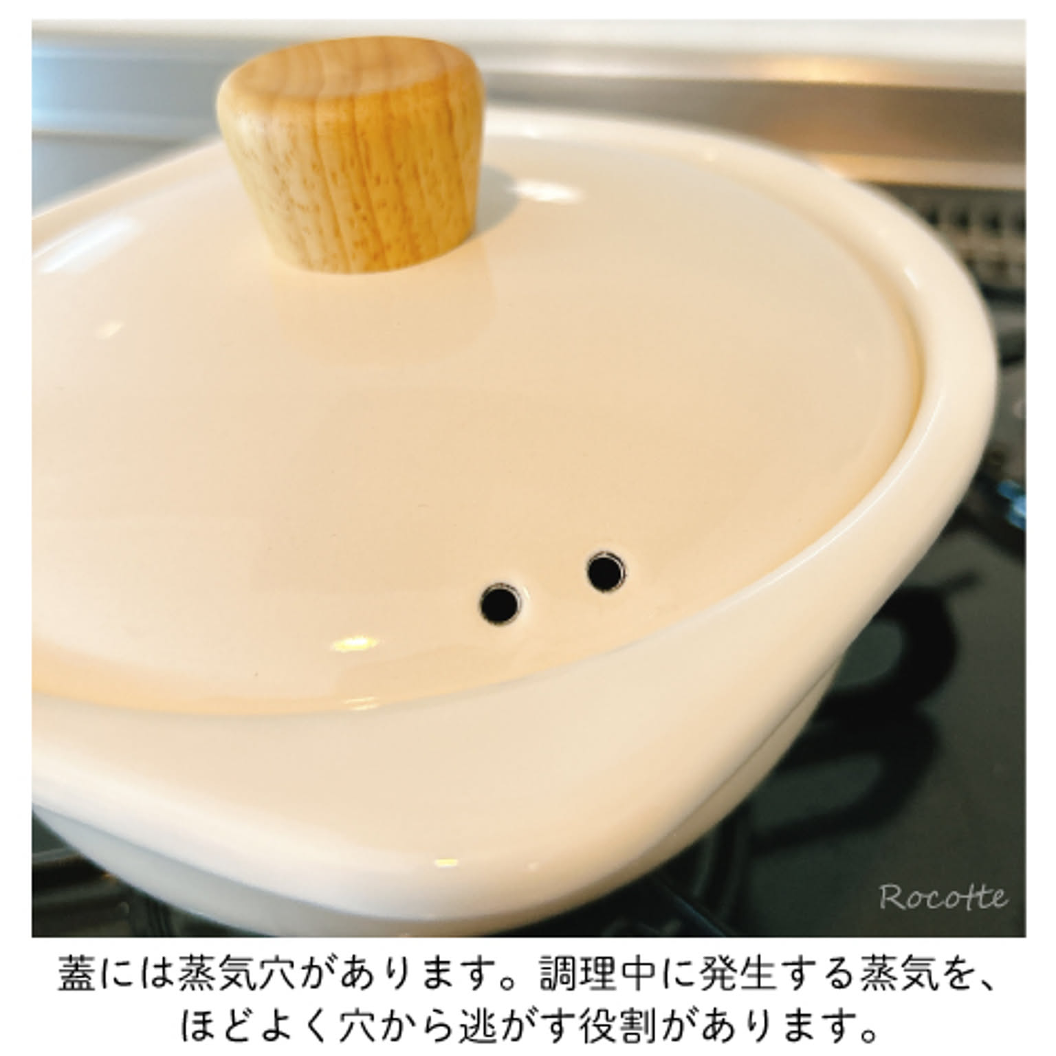 両手鍋