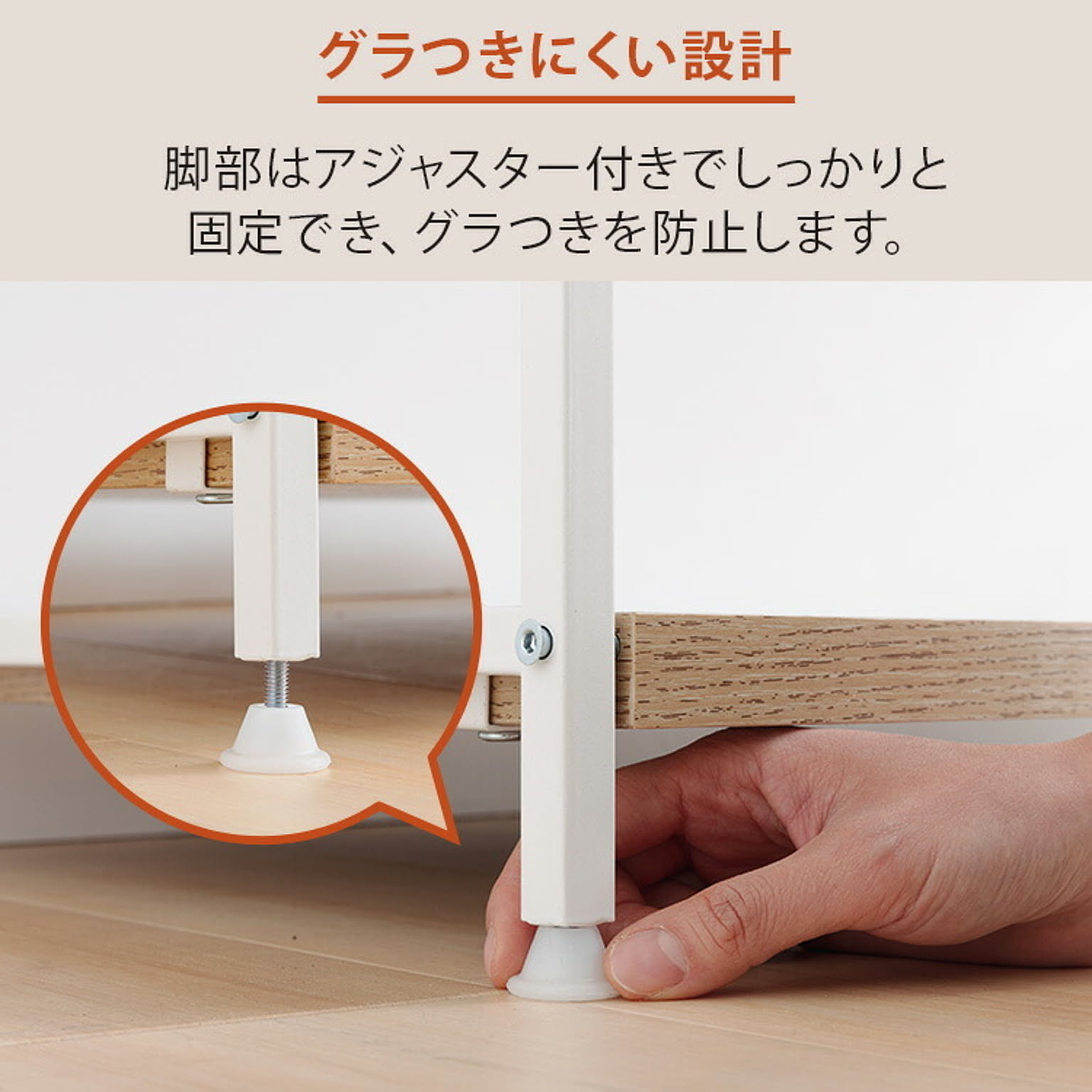オープンラック