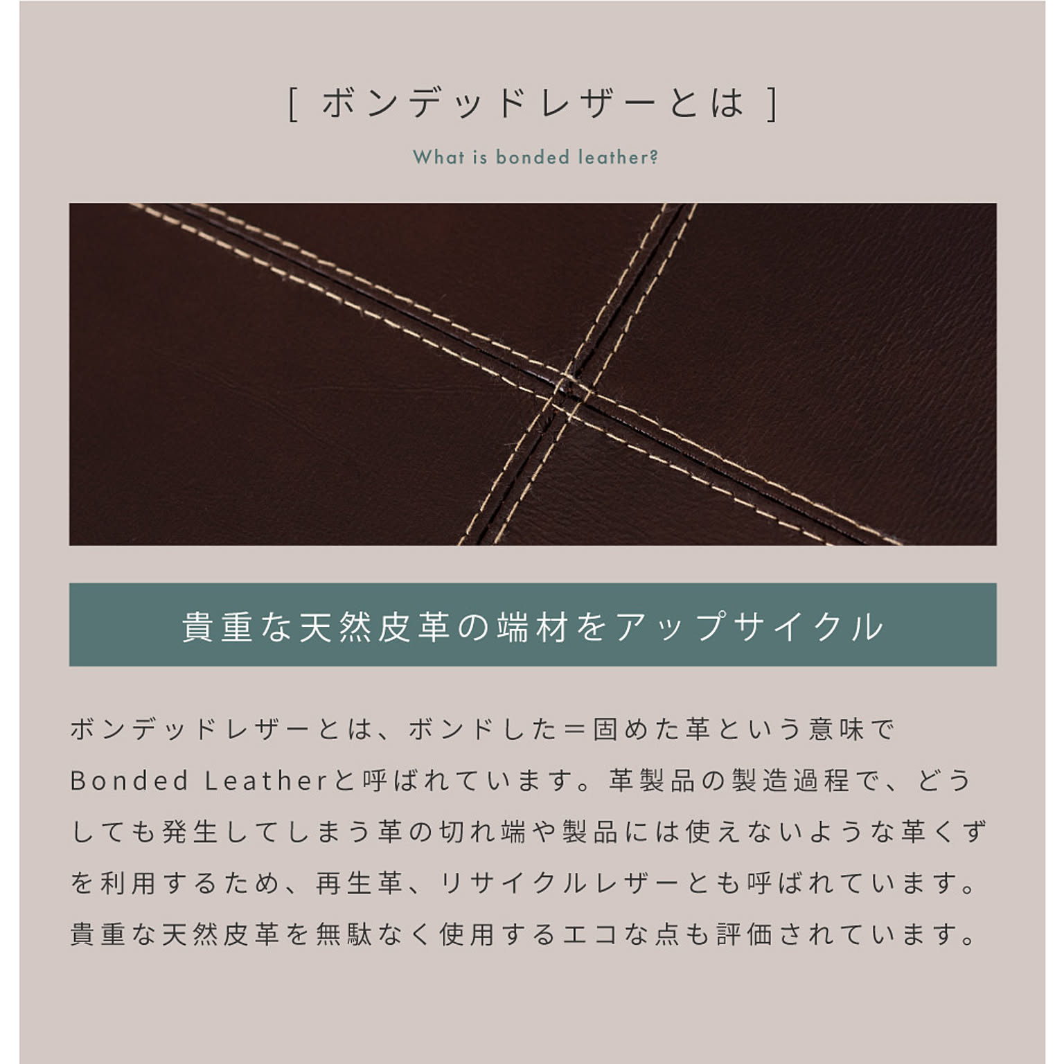 カウンターチェア