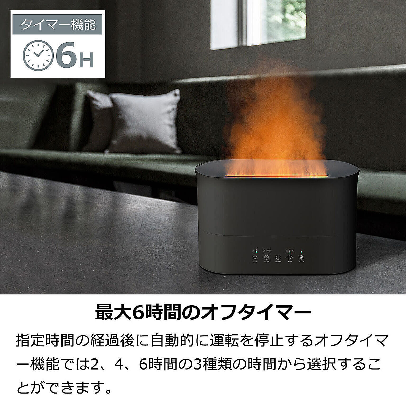 加湿器