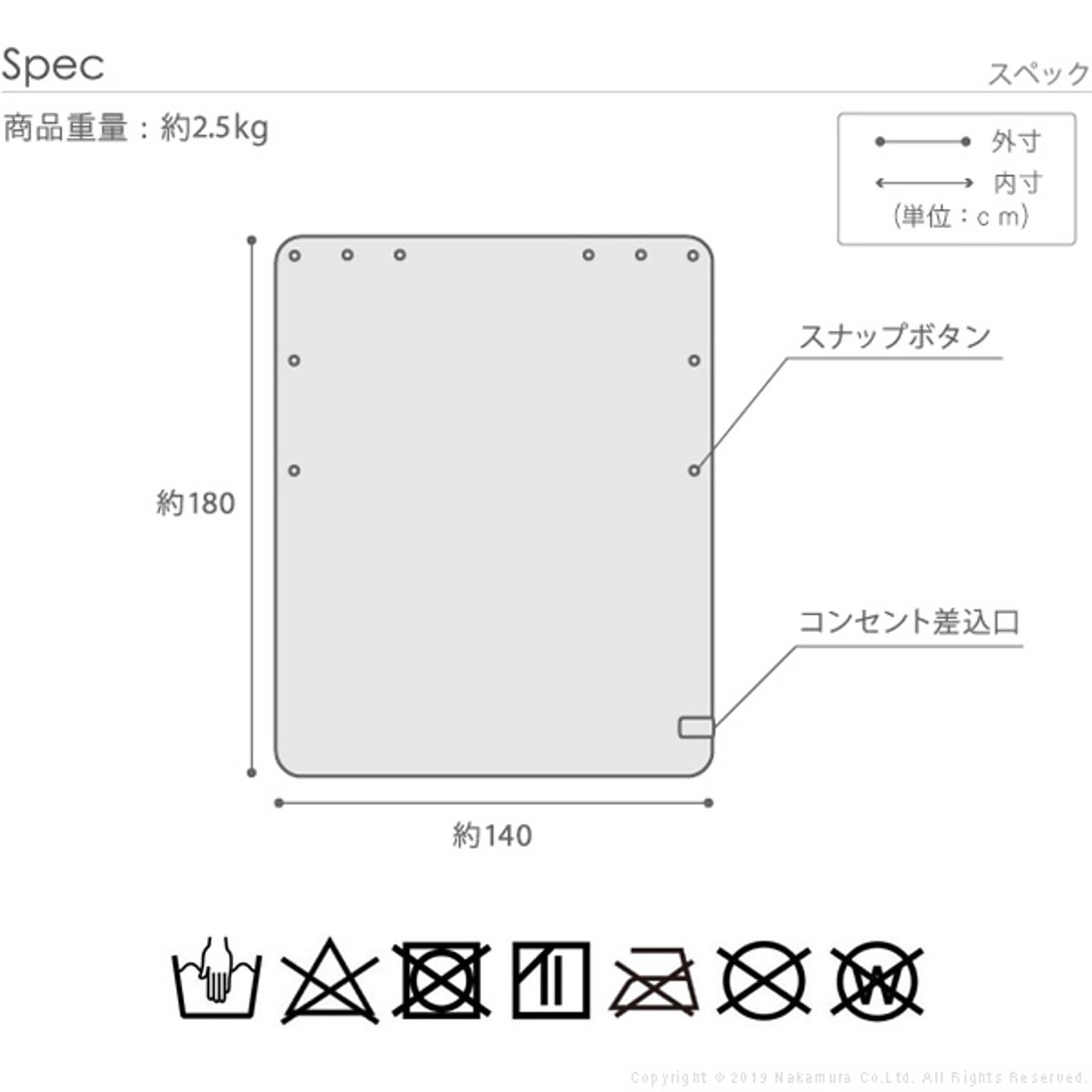 ブランケット・毛布