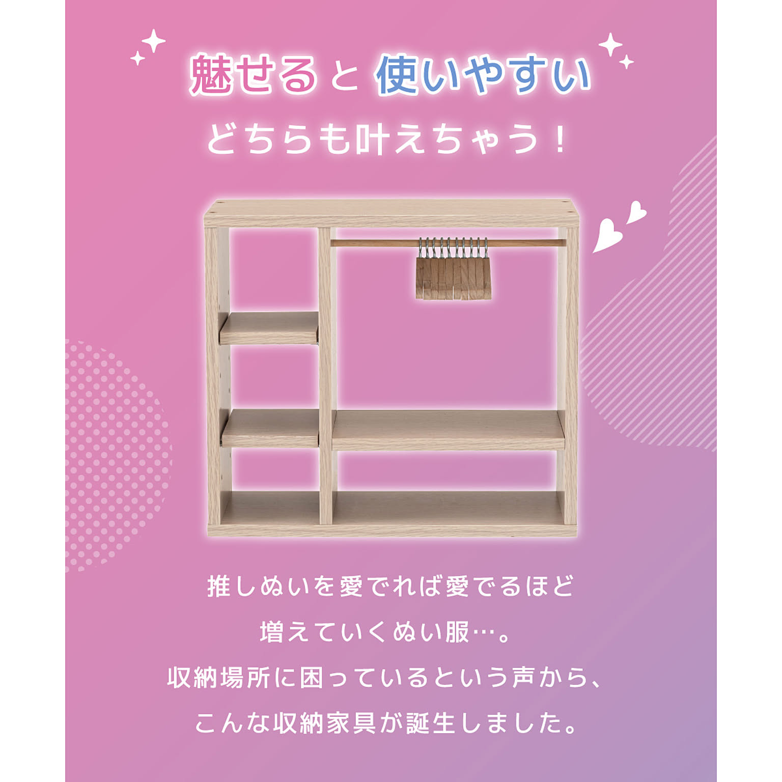 コレクションケース