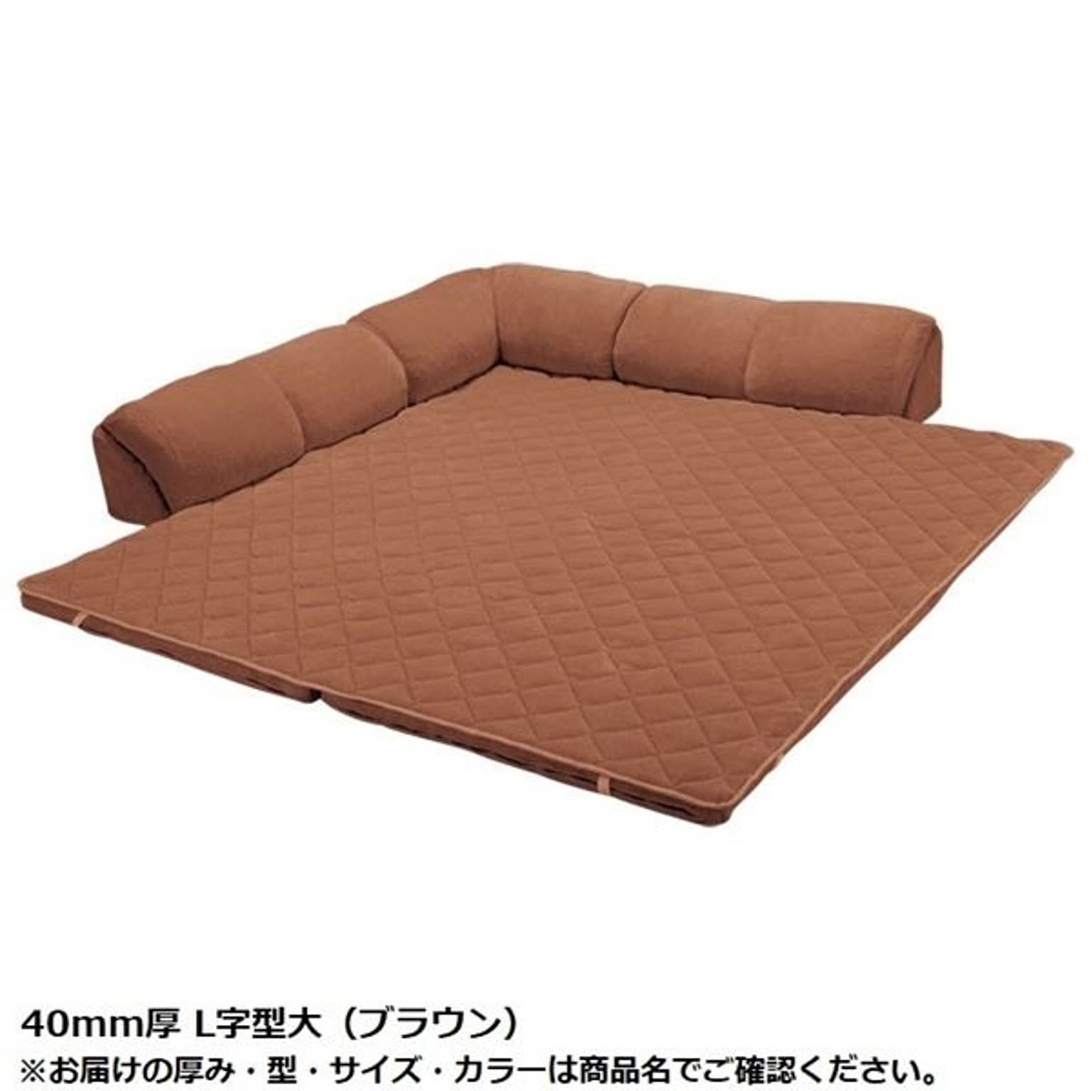 クッション一体型 ラグマット/フロアマット 【40mm厚 L字型大 ブラウン】 オールシーズン対応 ウレタンフォーム 〔リビング〕