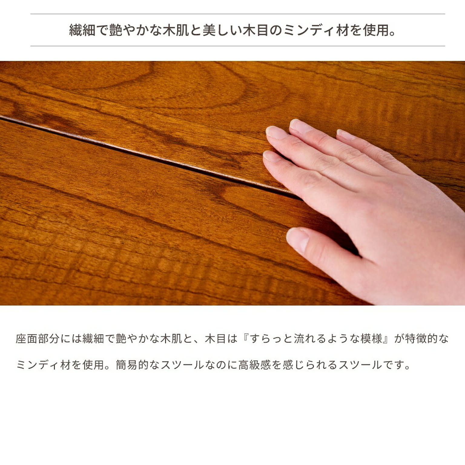 スツール・丸椅子