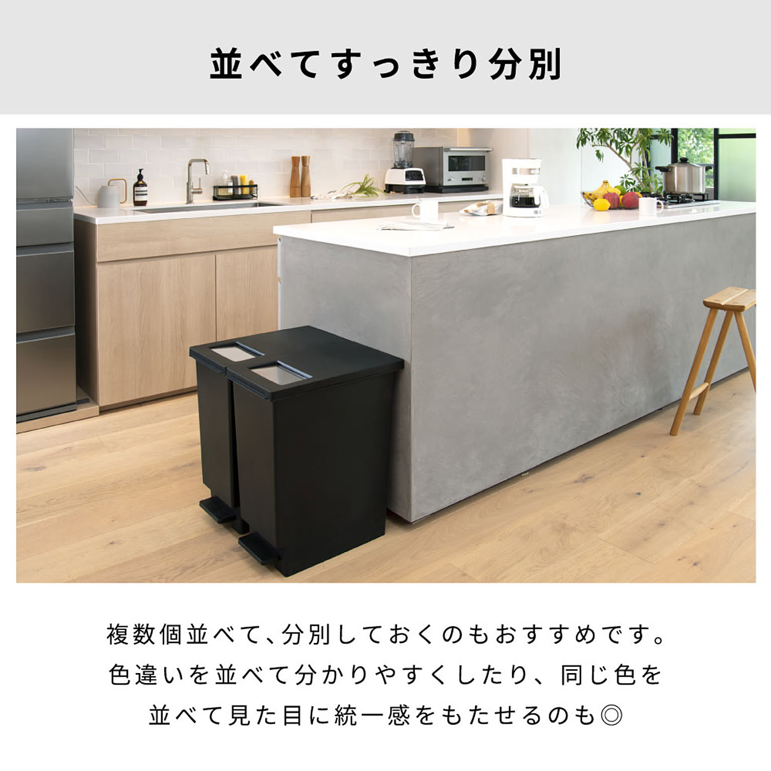 ゴミ箱・ダストボックス