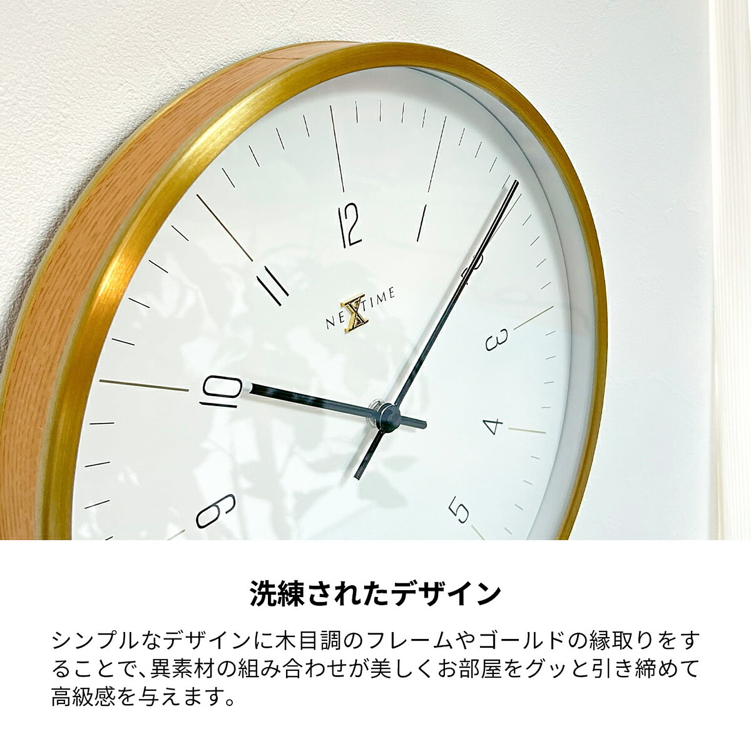 掛け時計