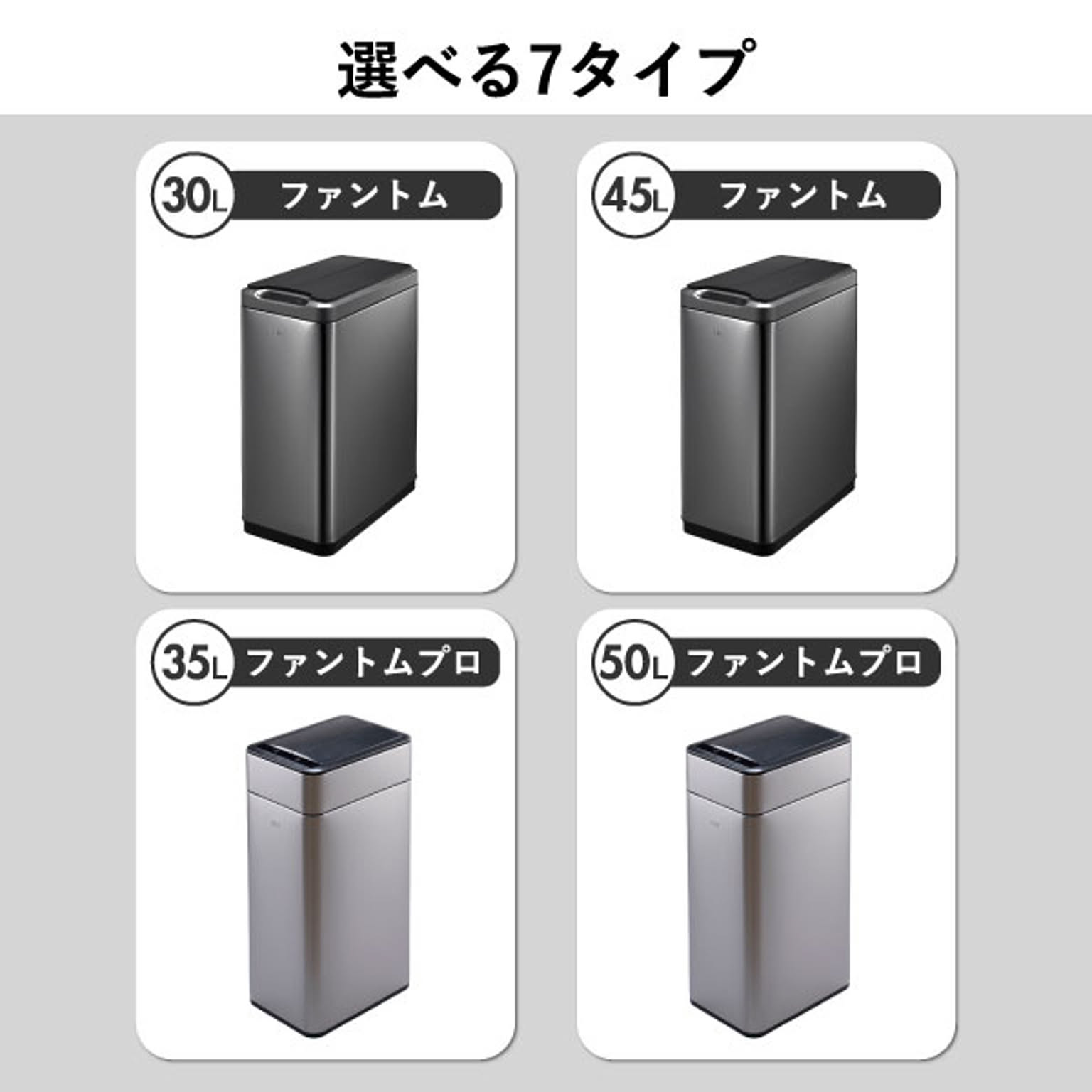 ゴミ箱・ダストボックス