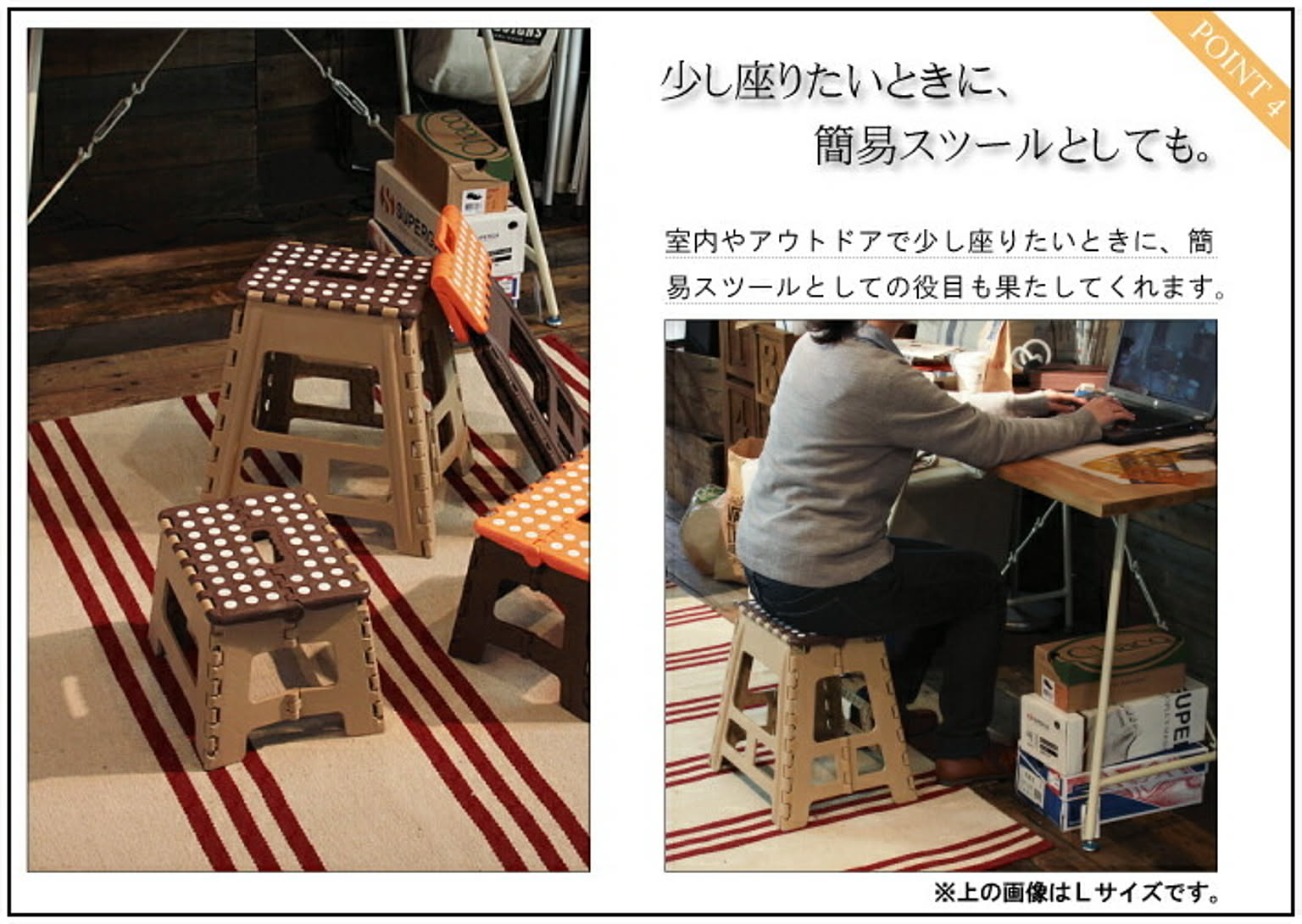踏み台
