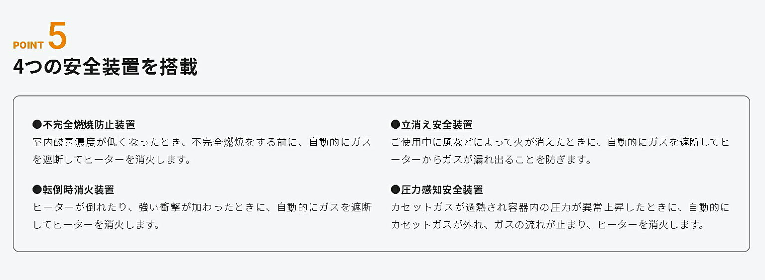 ヒーター