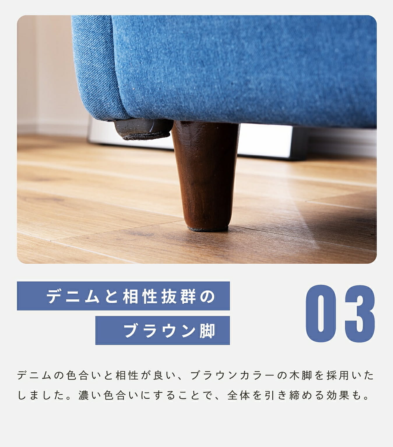 アームソファ