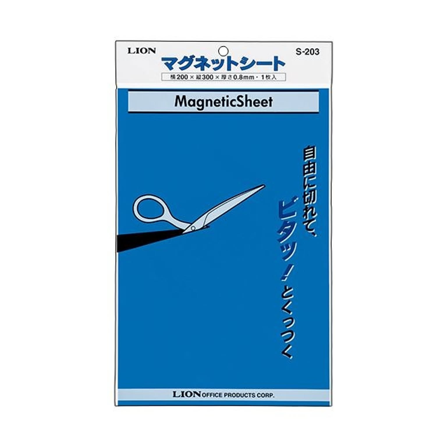 マグネット