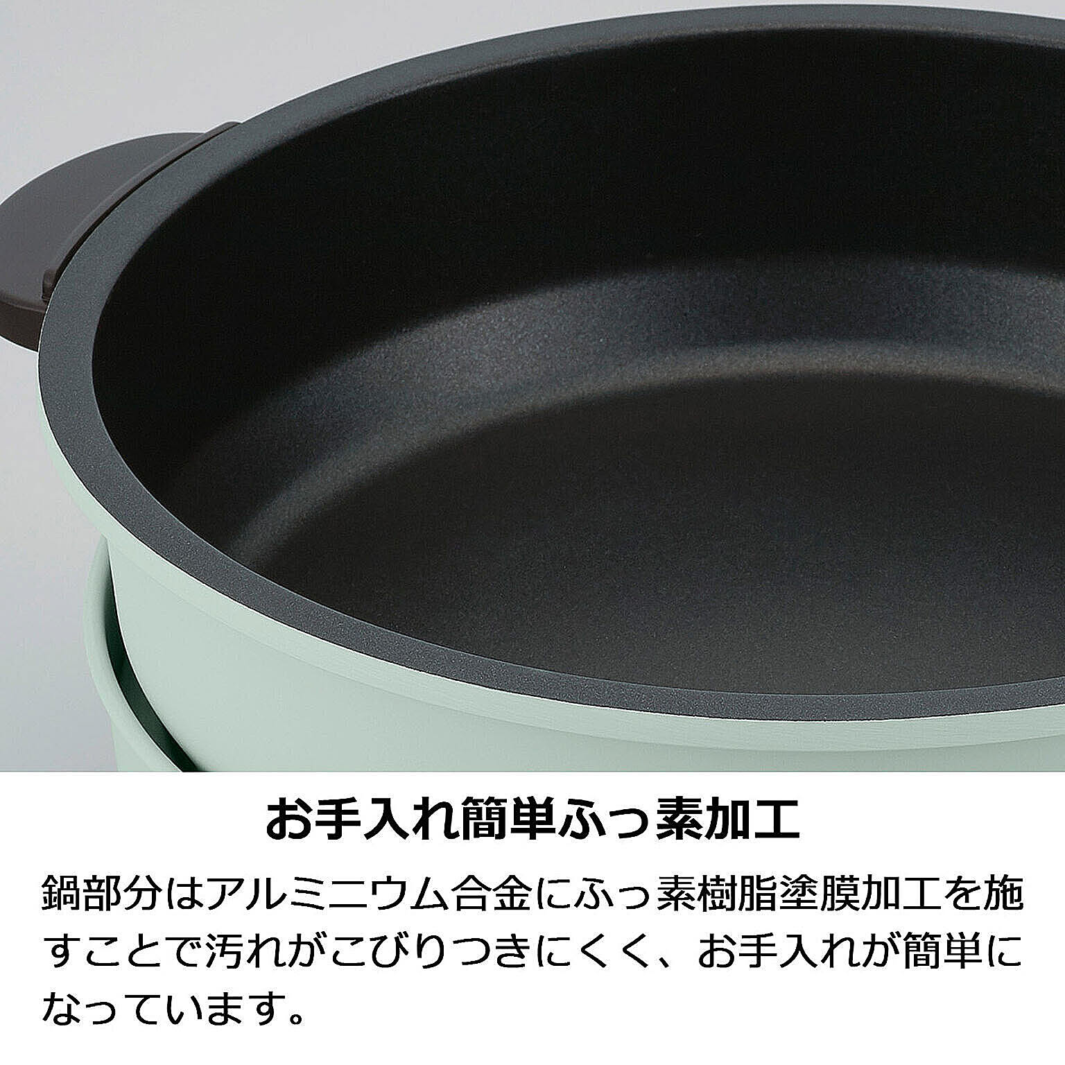 ホットプレート