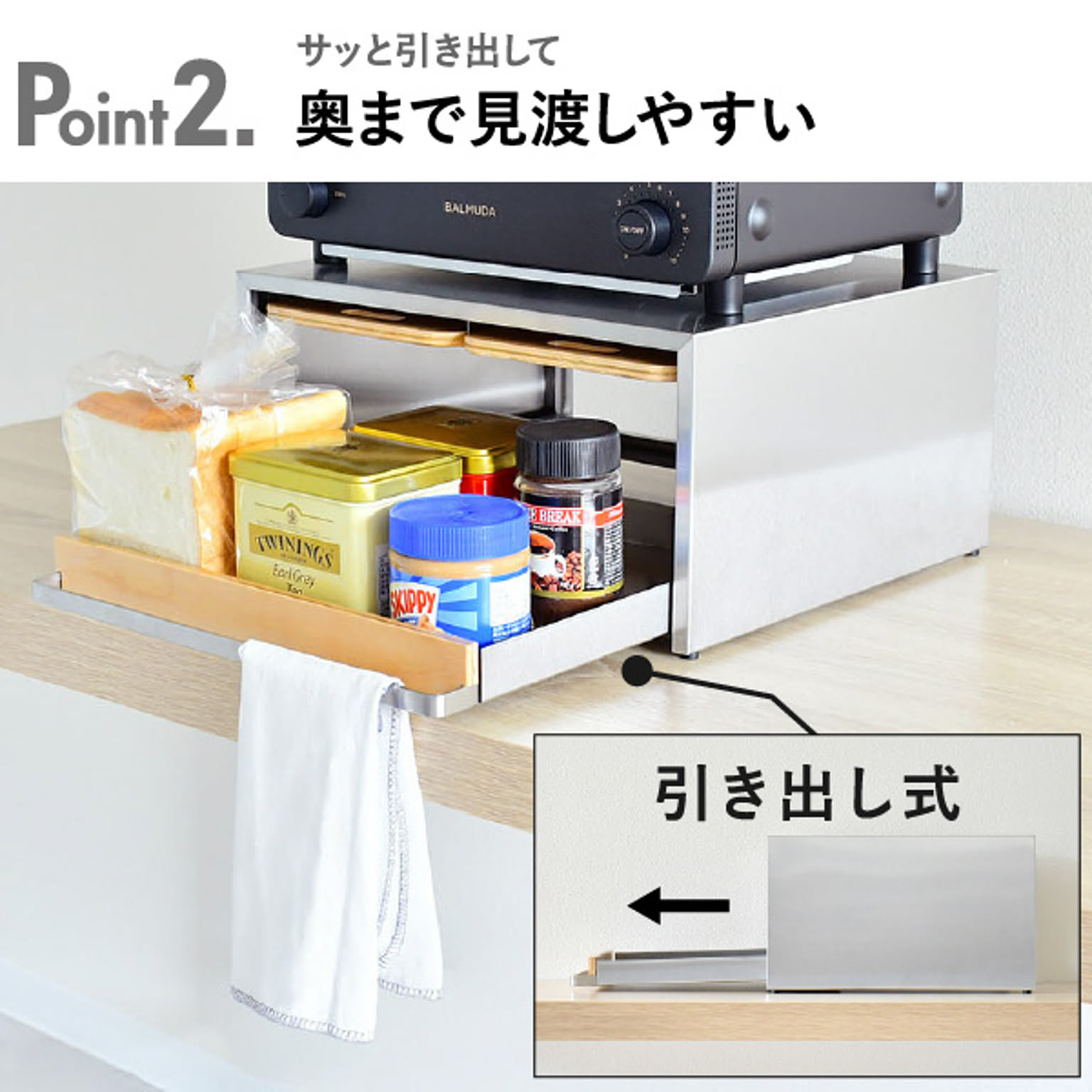 レンジ台・レンジラック