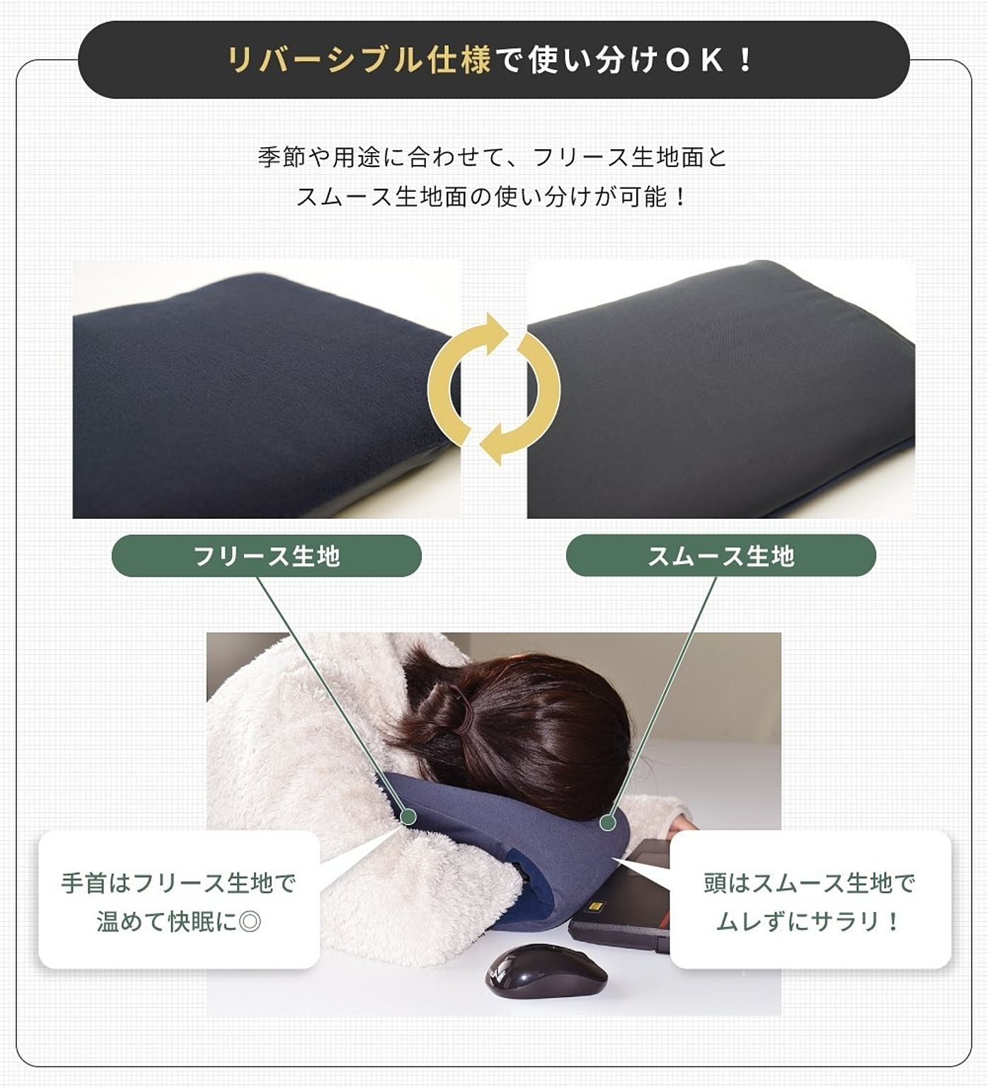 枕