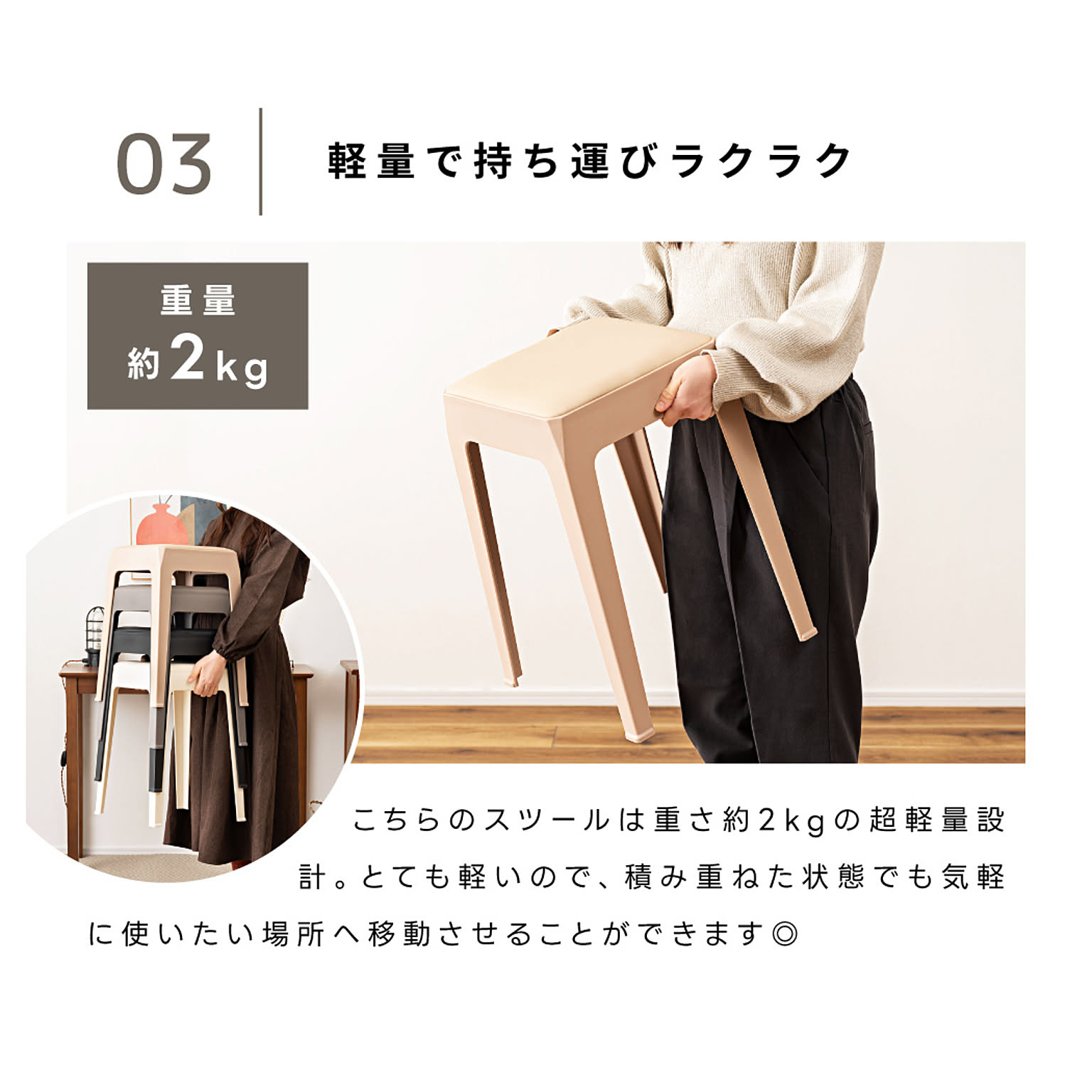 スツール・丸椅子