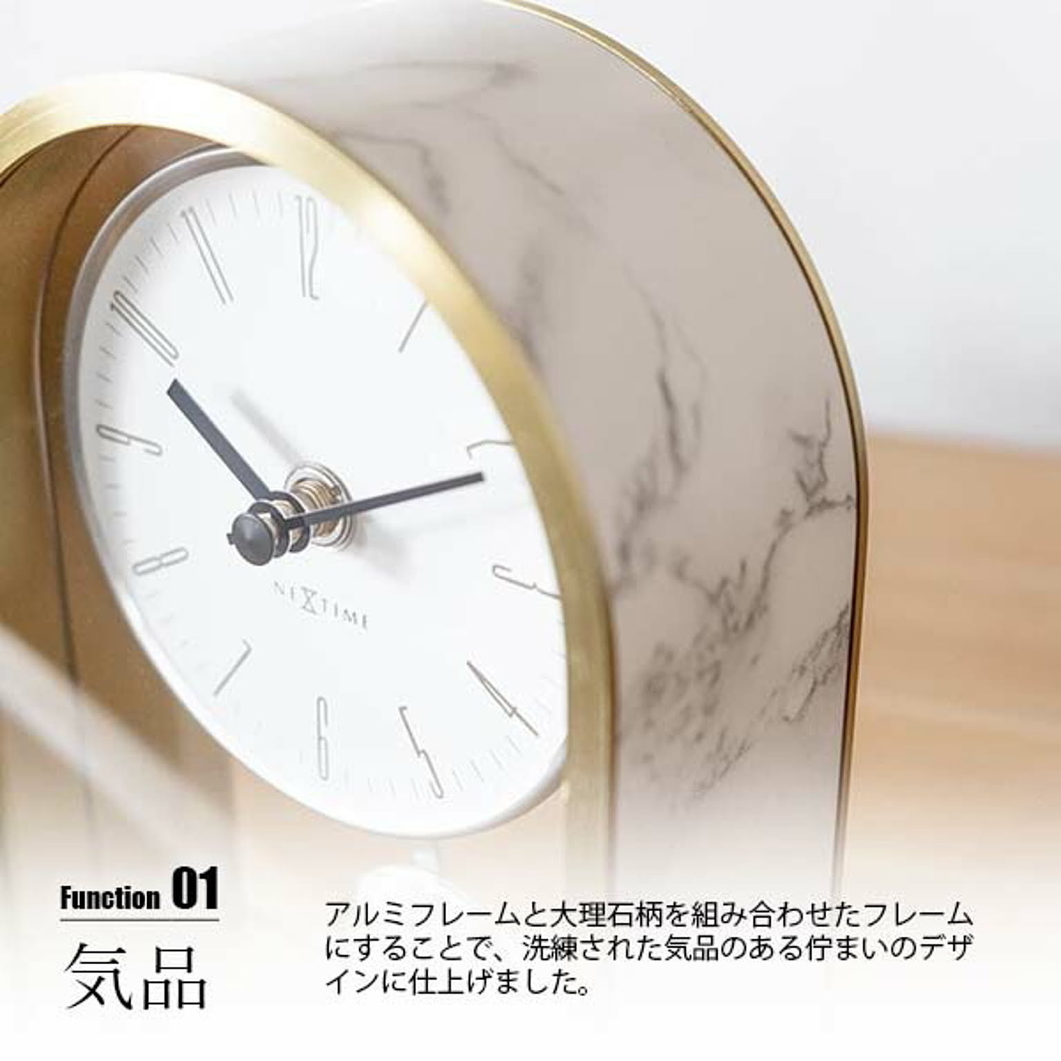 置き時計