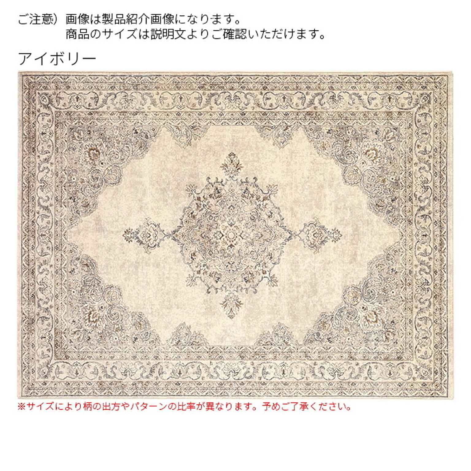 ラグ アウラ ベルギー製 340x340cm ディーパス