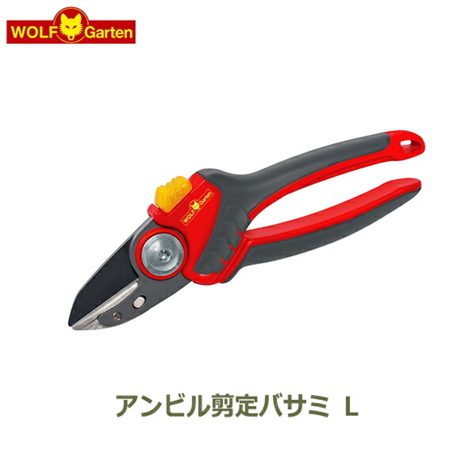 園芸用はさみ