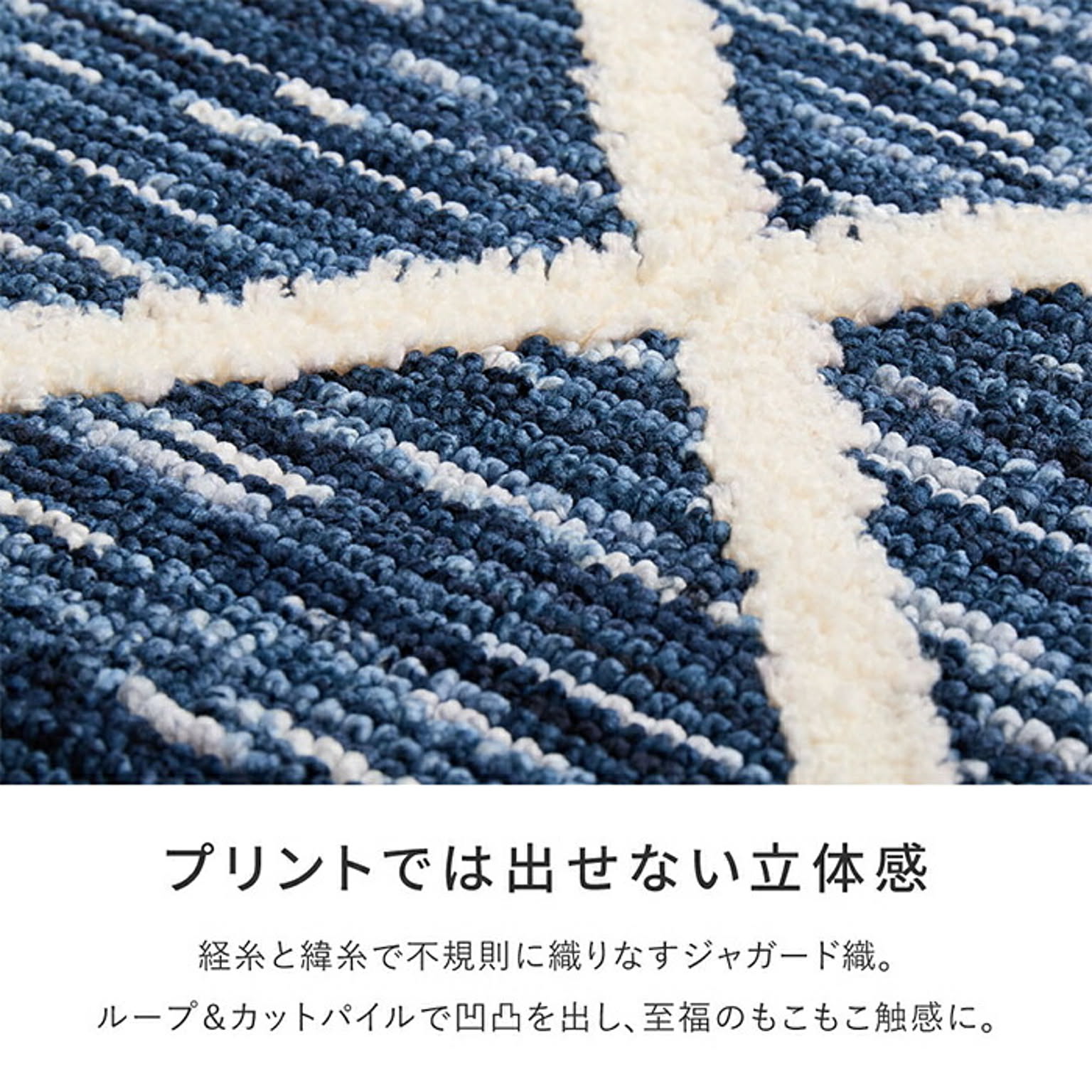 ラグ