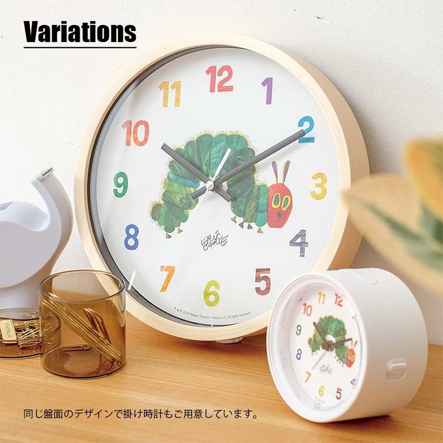 置き時計