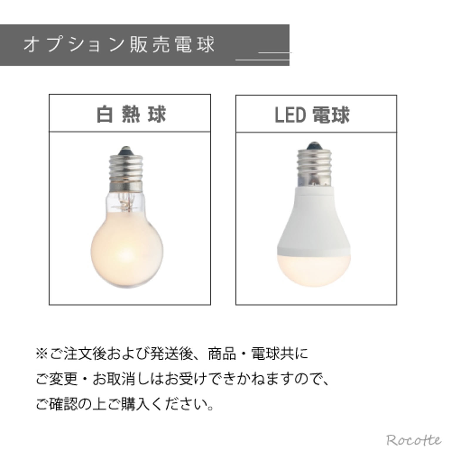シーリングライト
