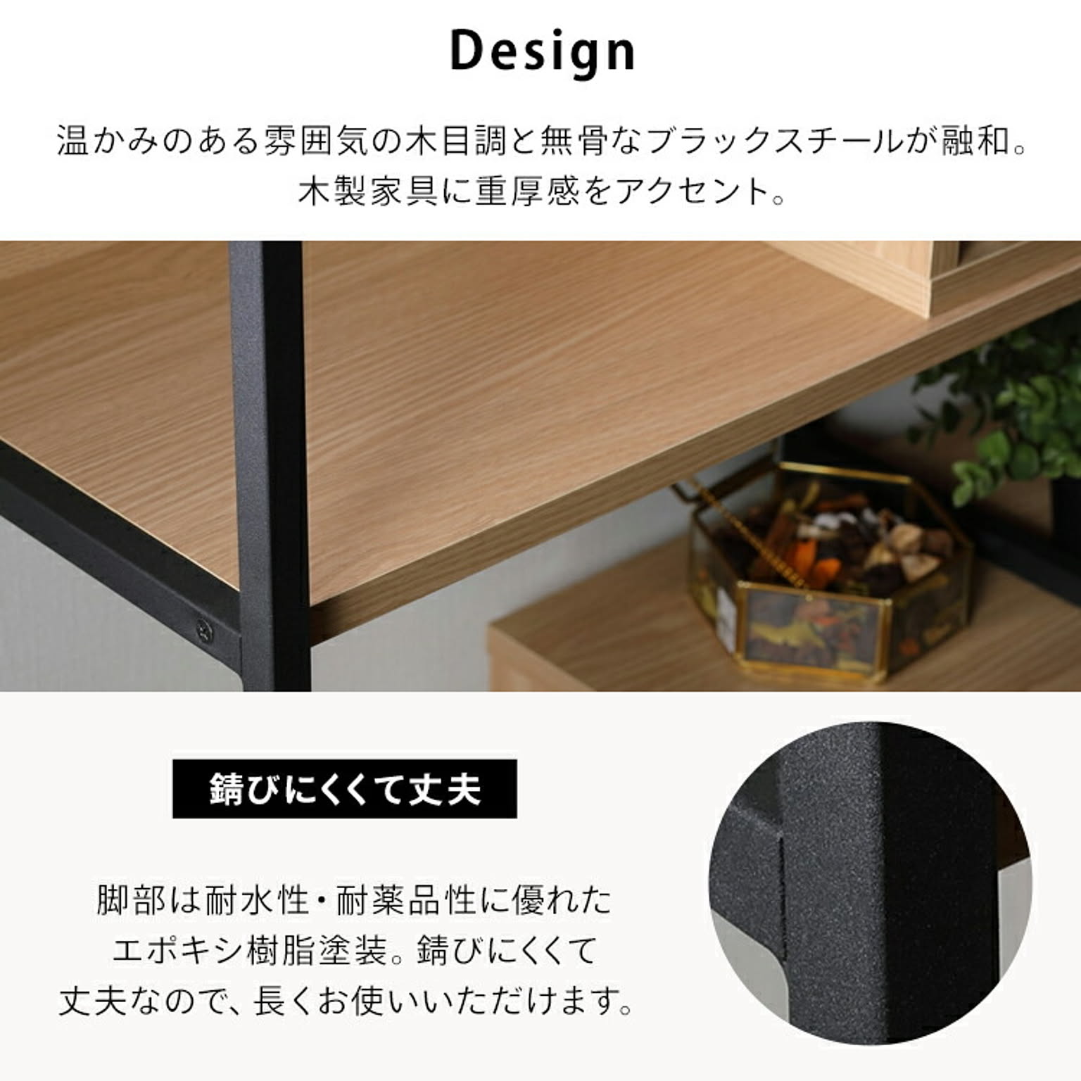 オープンラック