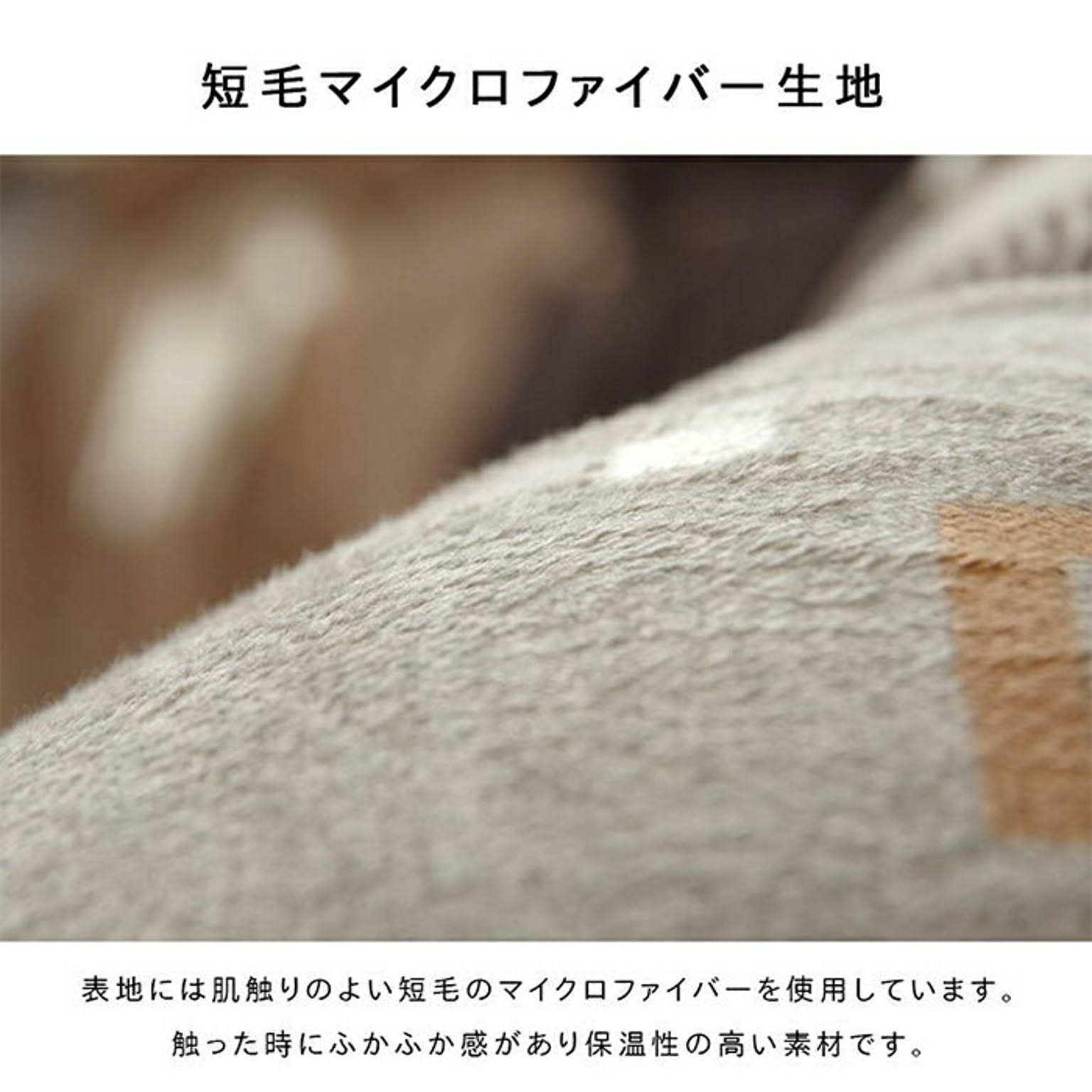 こたつ布団