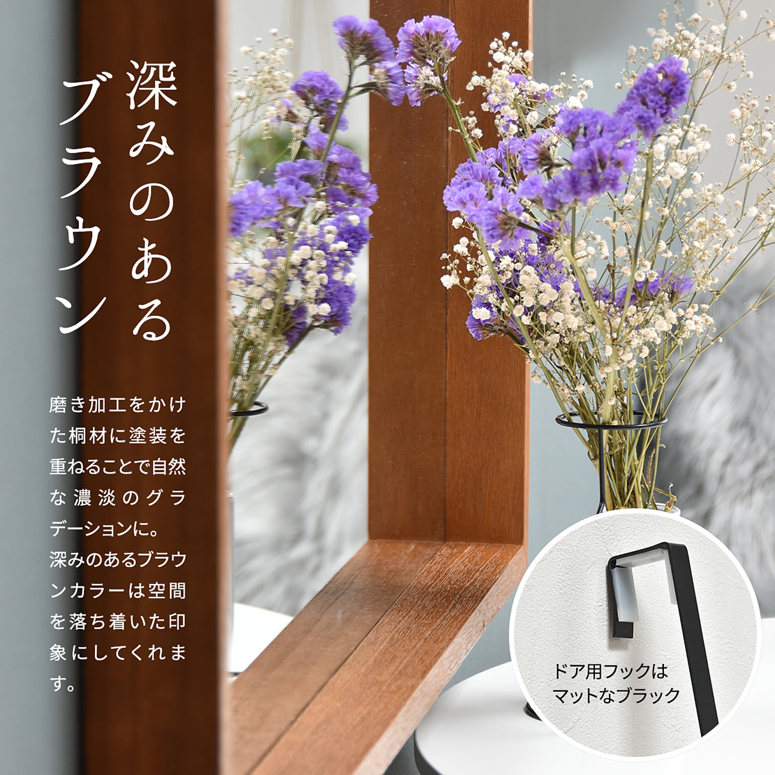ウォールミラー・壁掛け鏡