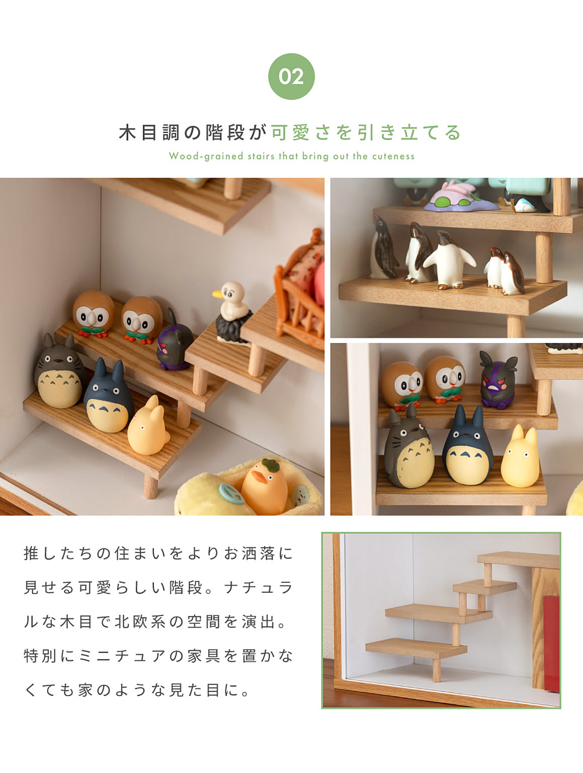 コレクションケース