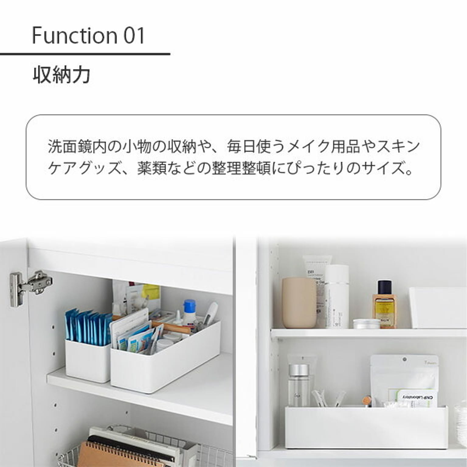 メイクボックス・コスメボックス