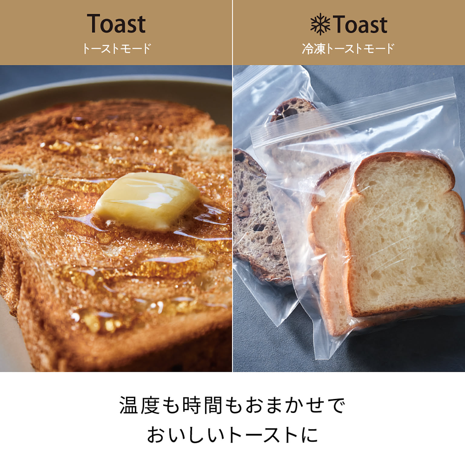 オーブントースター