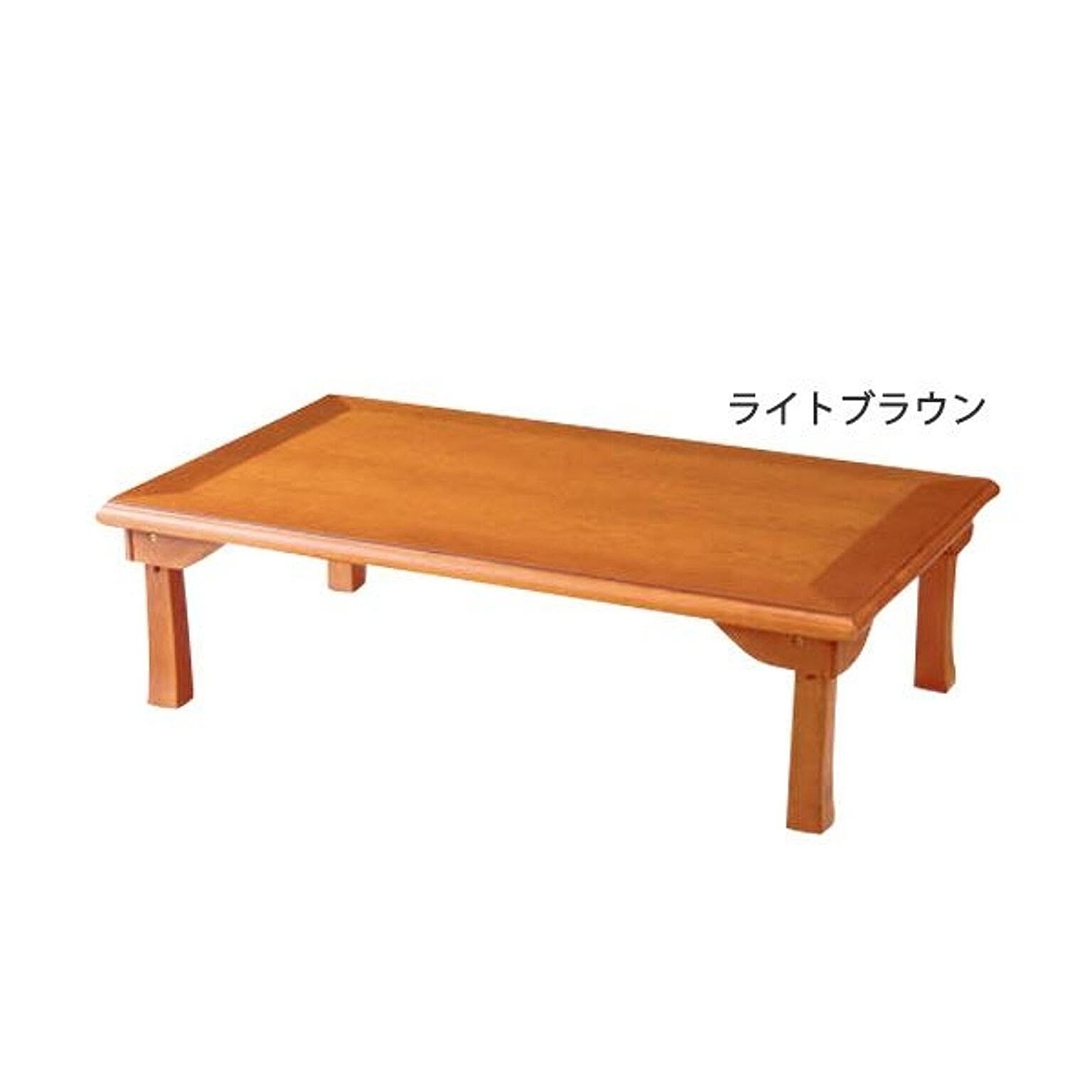 センターテーブル・ローテーブル