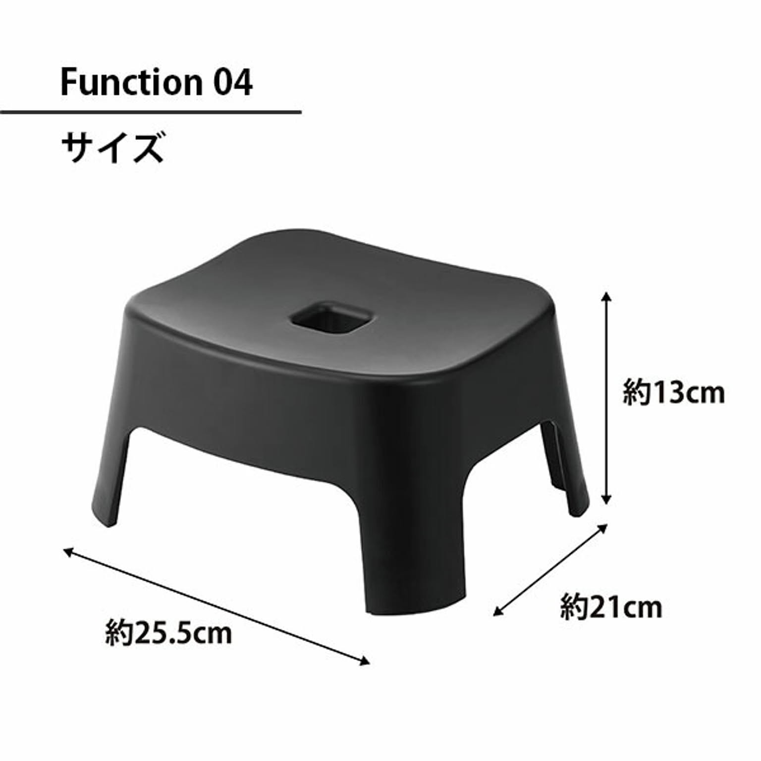 バスチェア・風呂イス