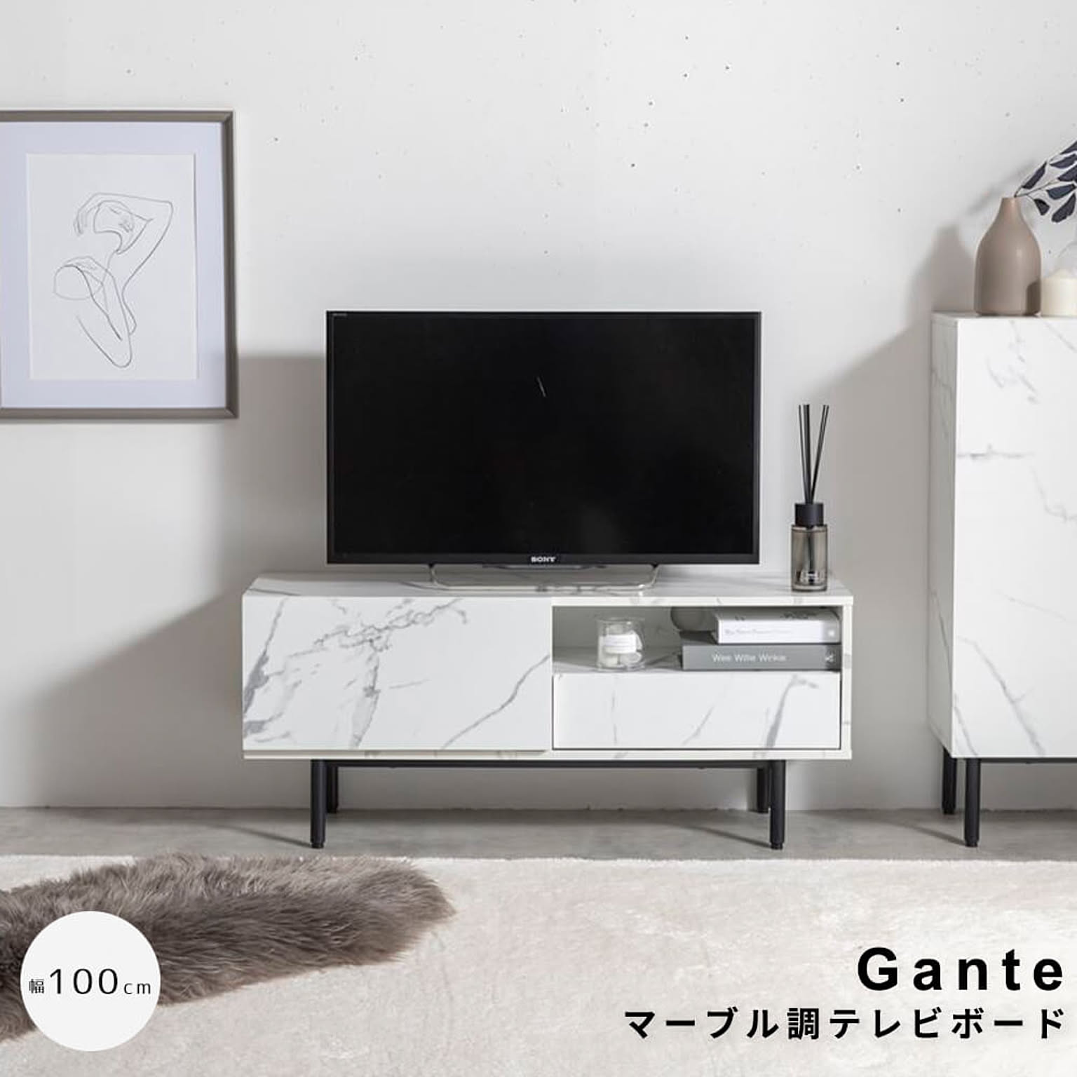 ロータイプテレビ台