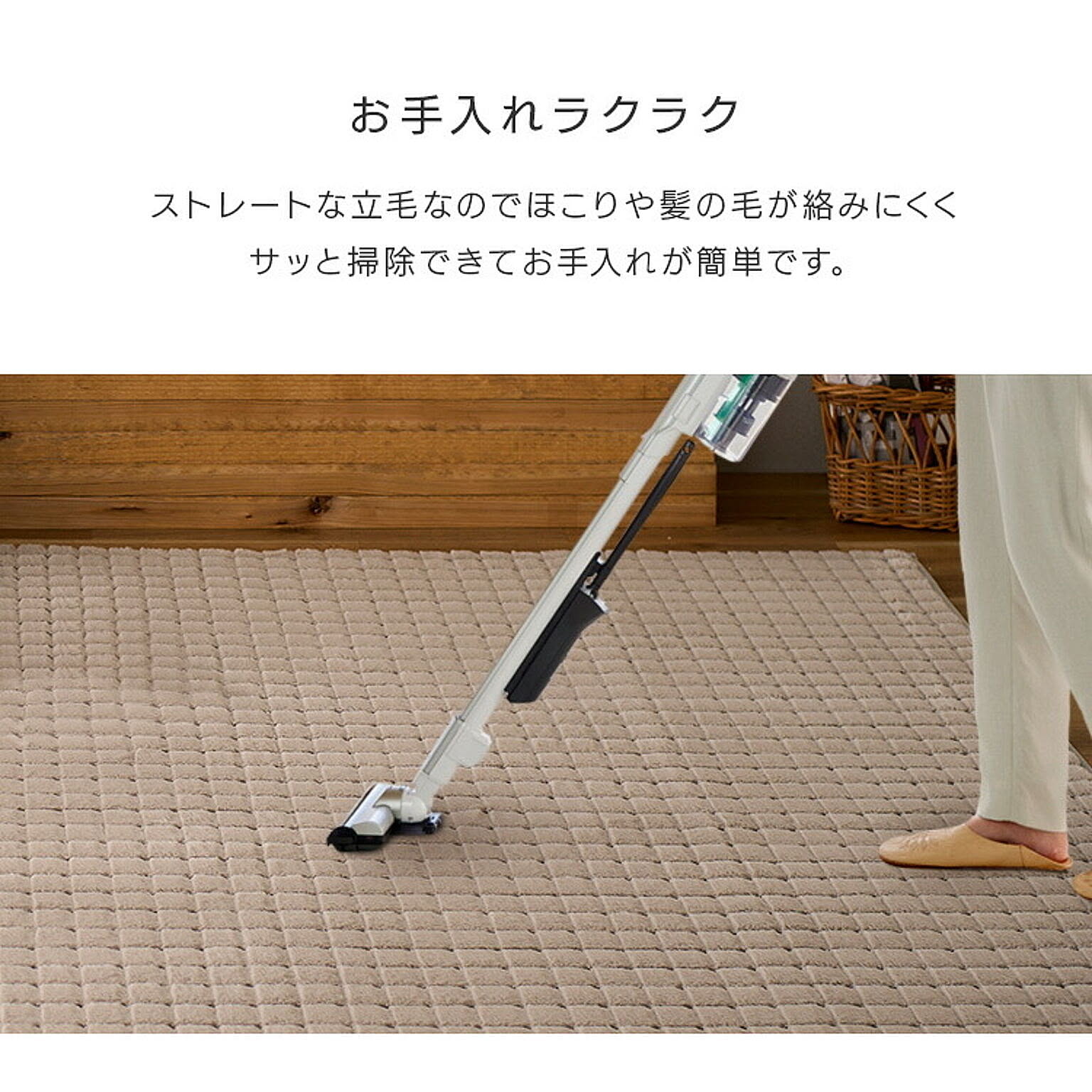 ラグ