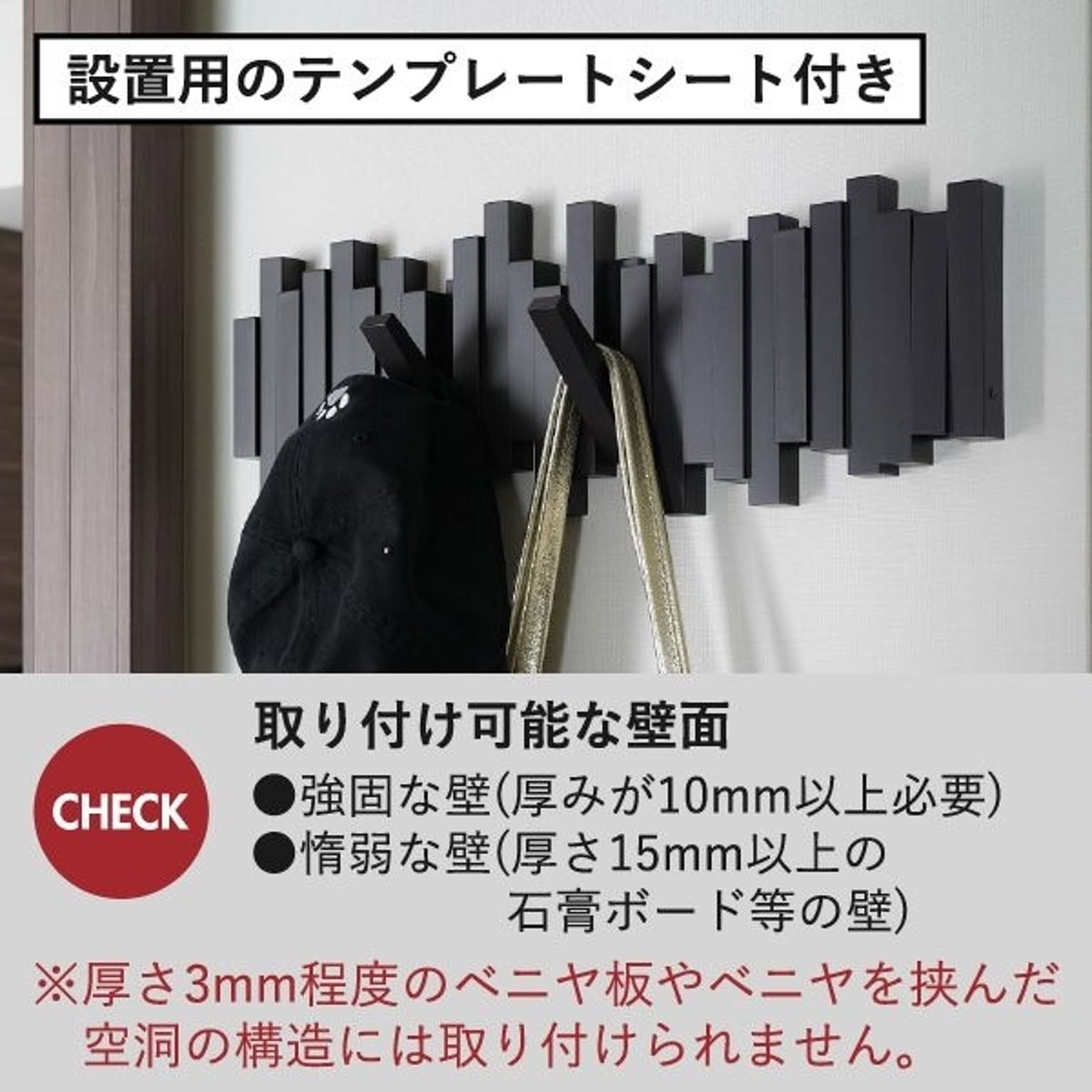壁掛けフック・壁掛け金具