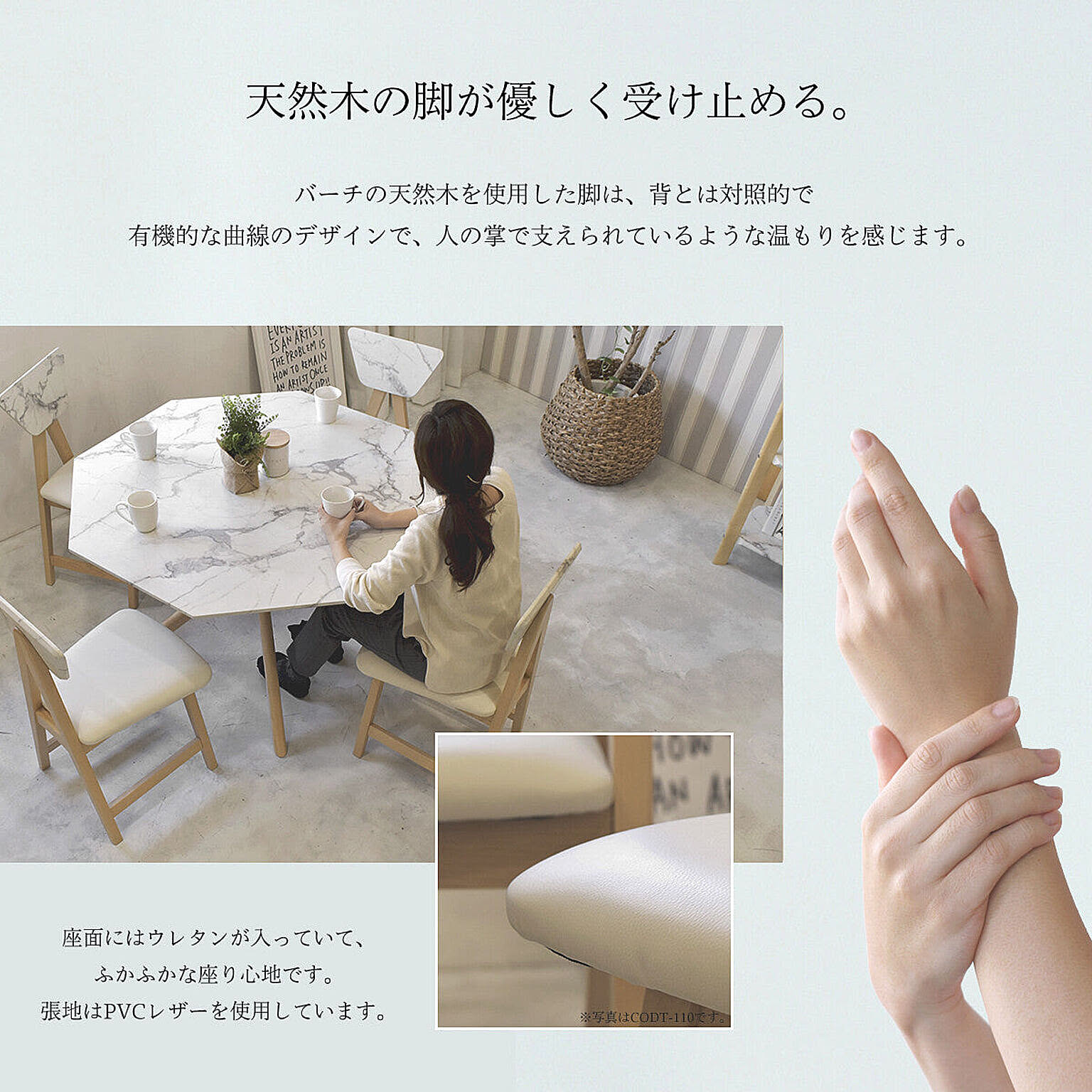 ダイニングチェア
