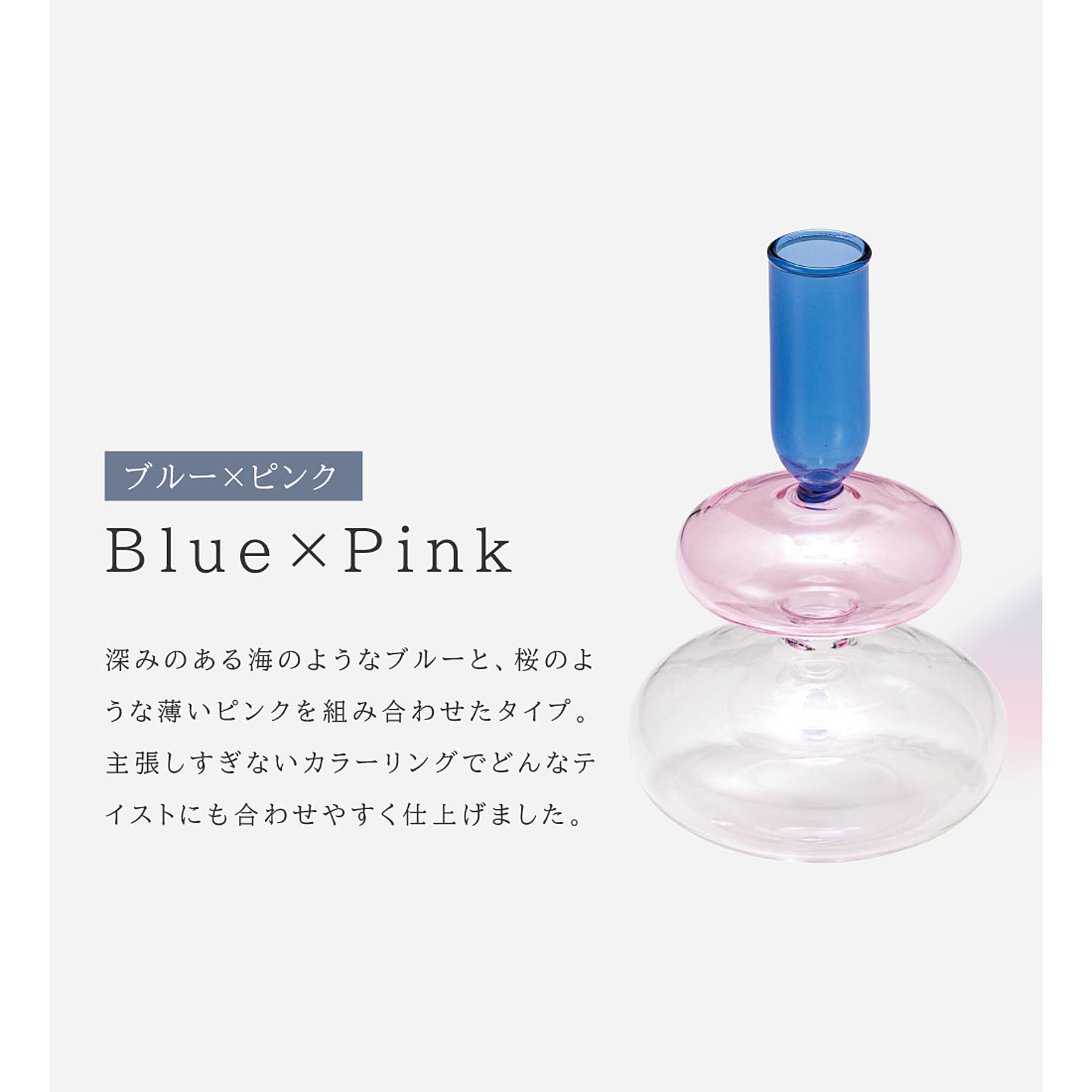 花瓶・フラワーベース